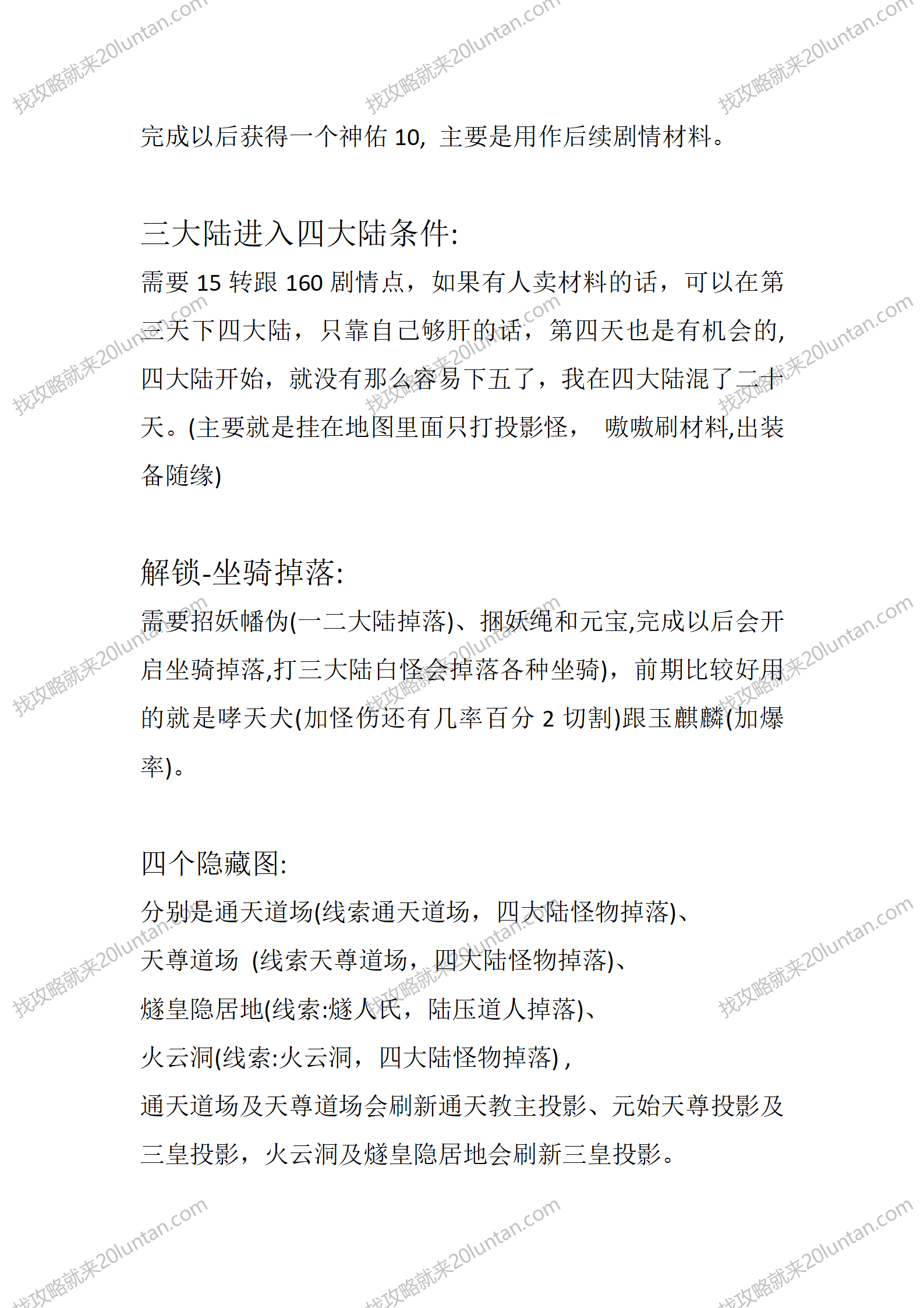 异仙沉默_07.png