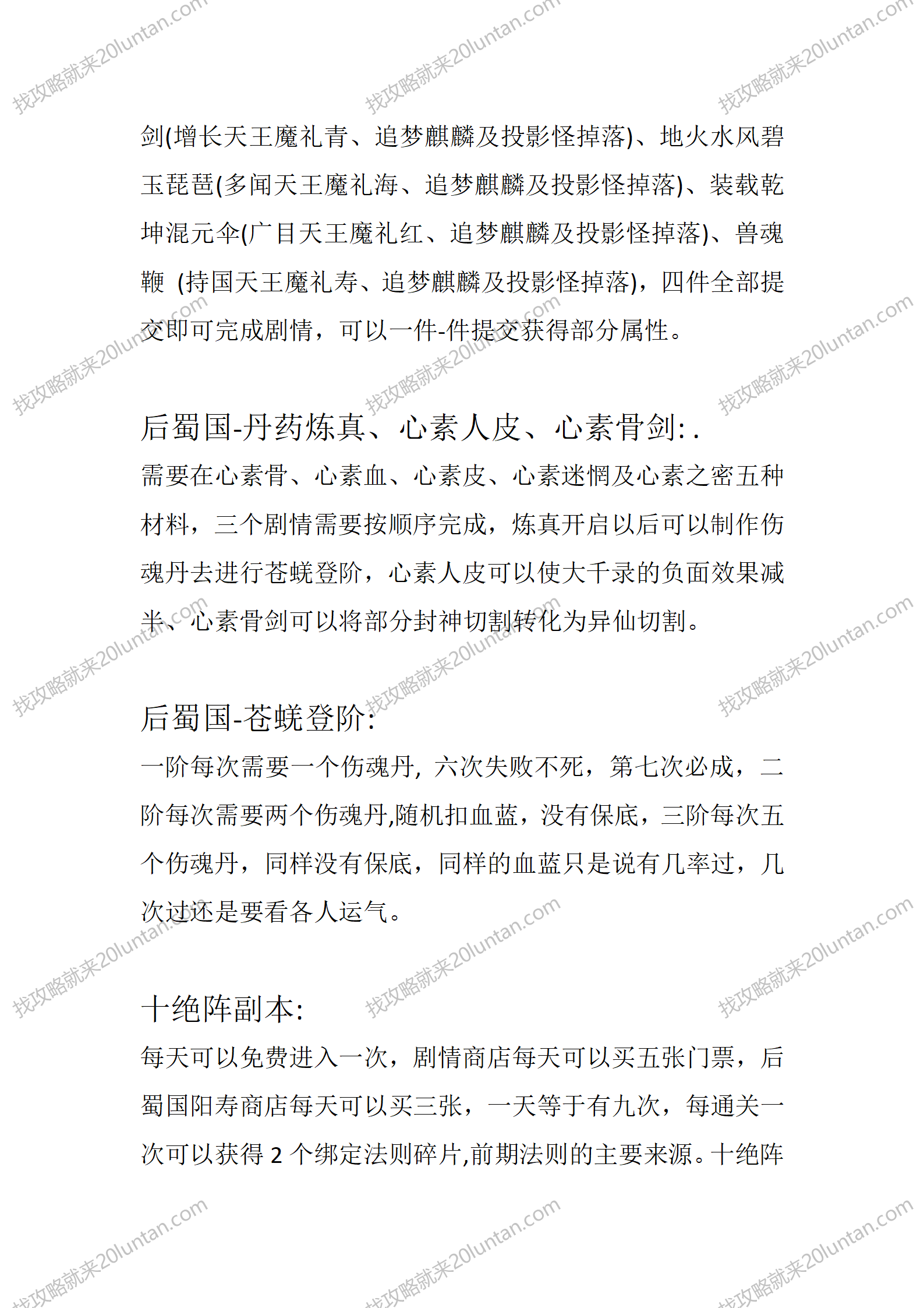 异仙沉默_09.png