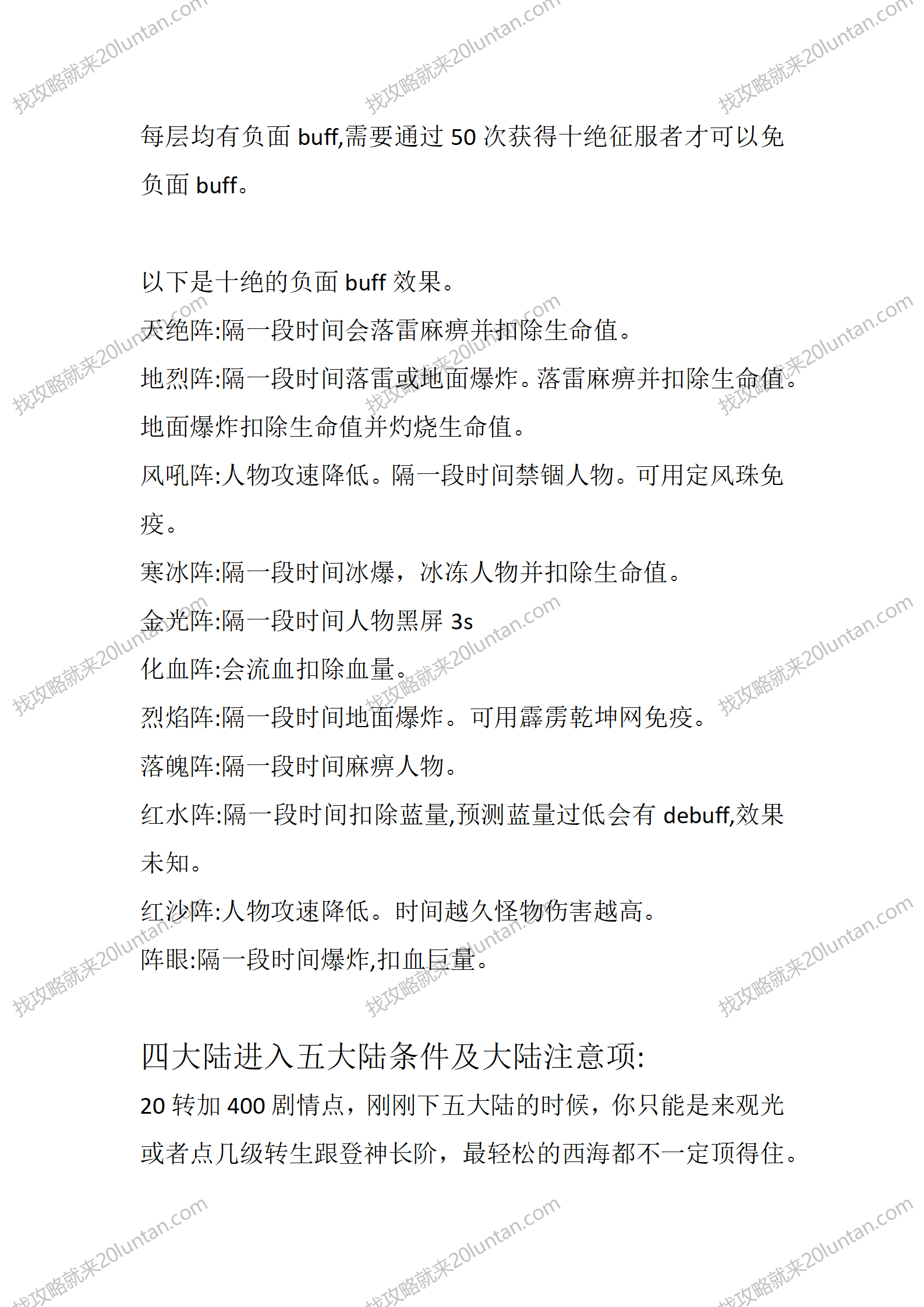 异仙沉默_10.png