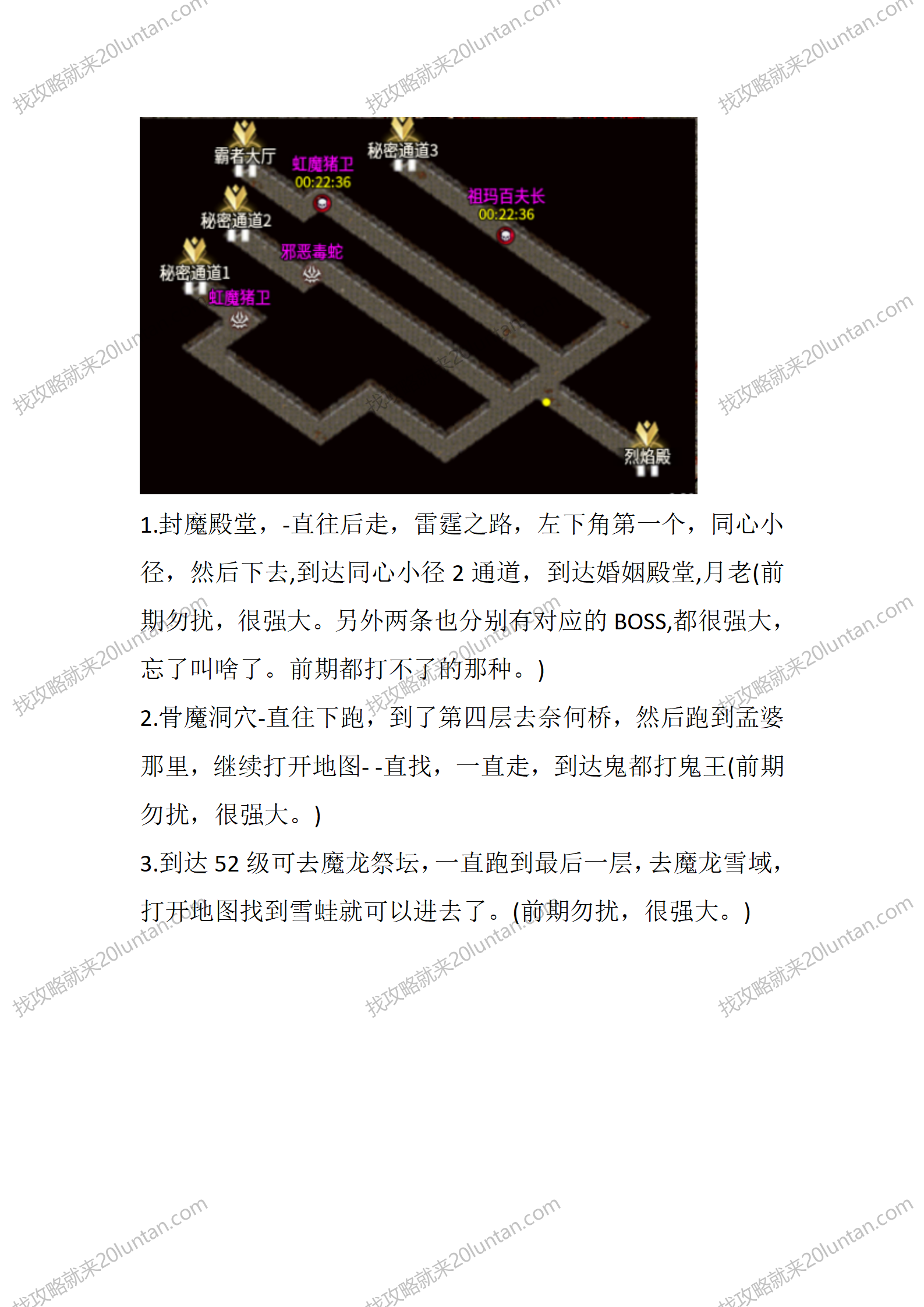 春秋传奇_04.png