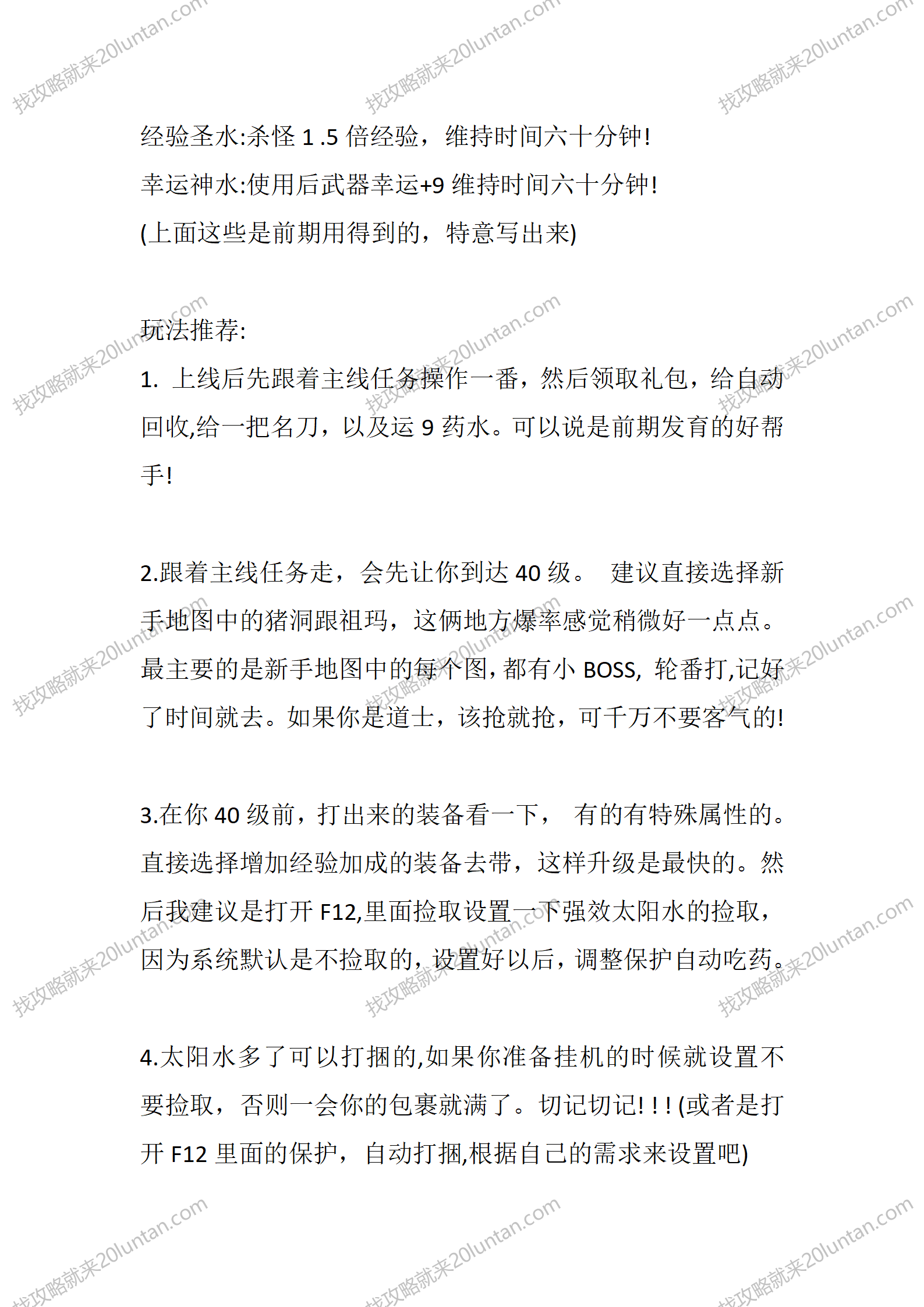 春秋传奇_06.png