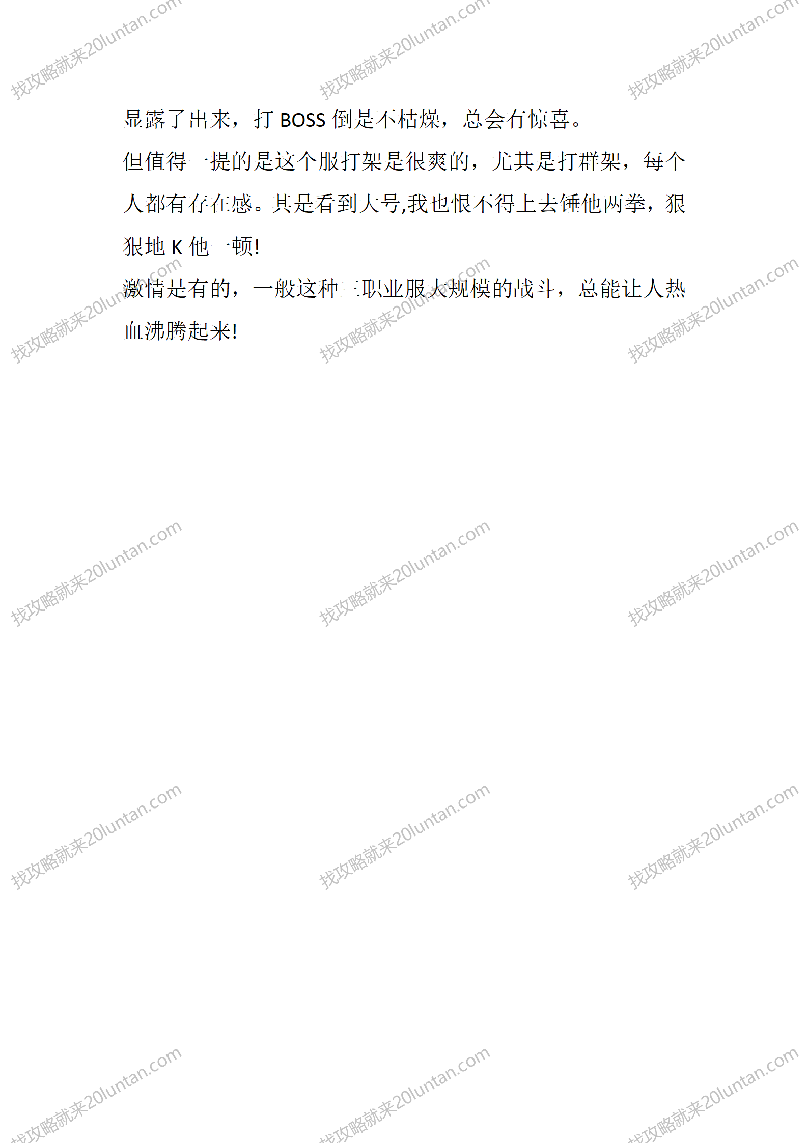 春秋传奇_10.png