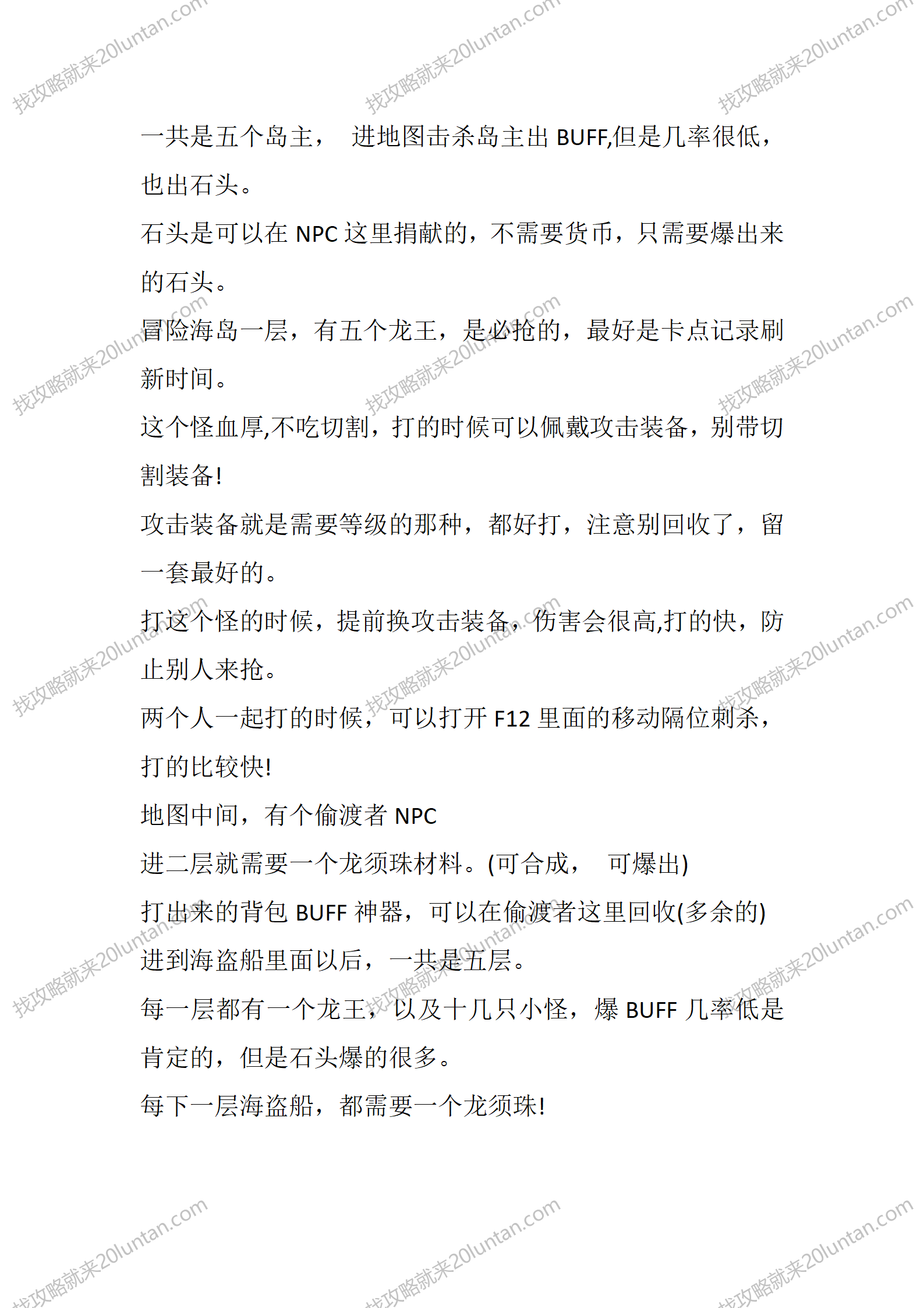 帝辰封神_02.png