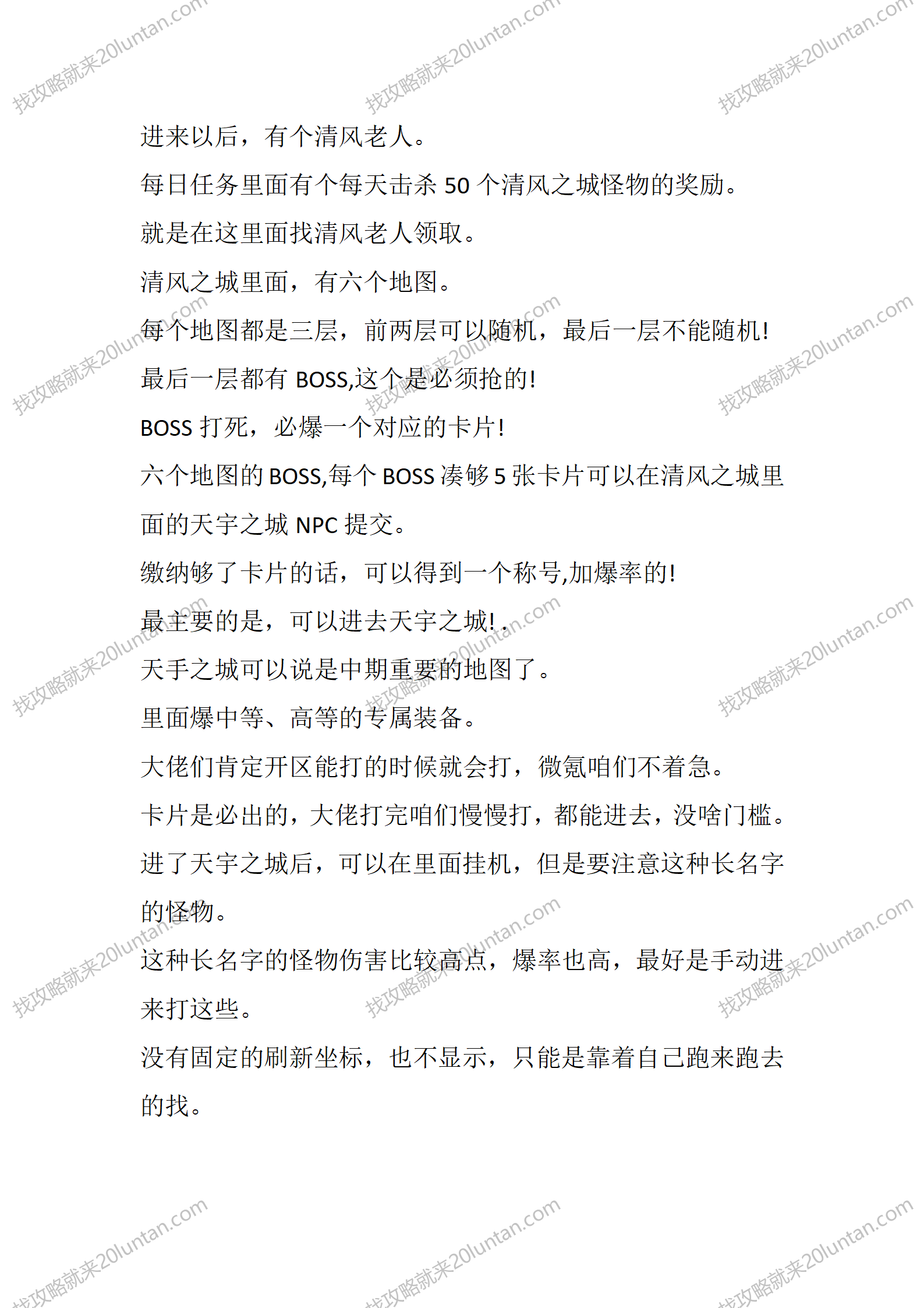 帝辰封神_05.png
