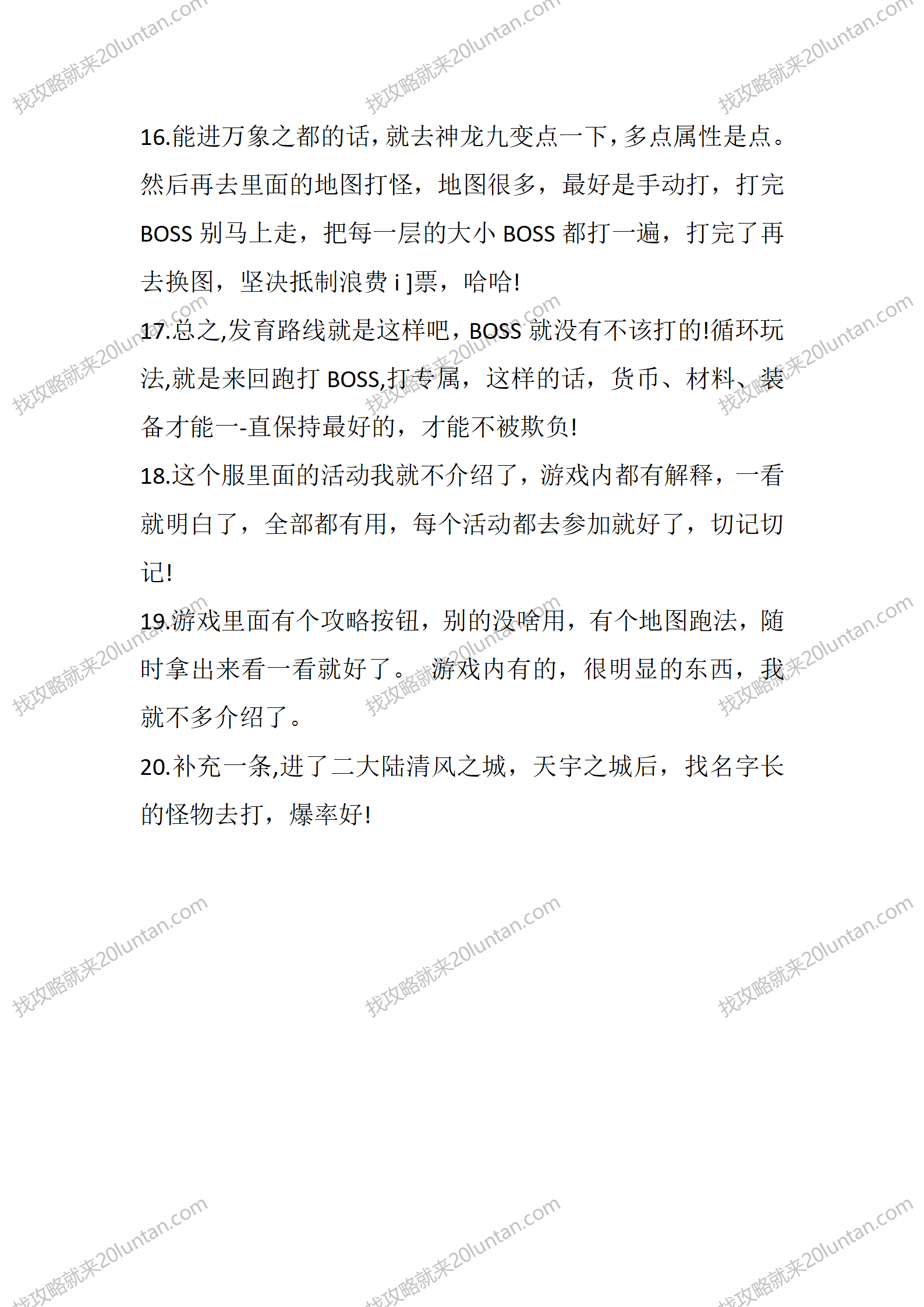 帝辰封神_10.png