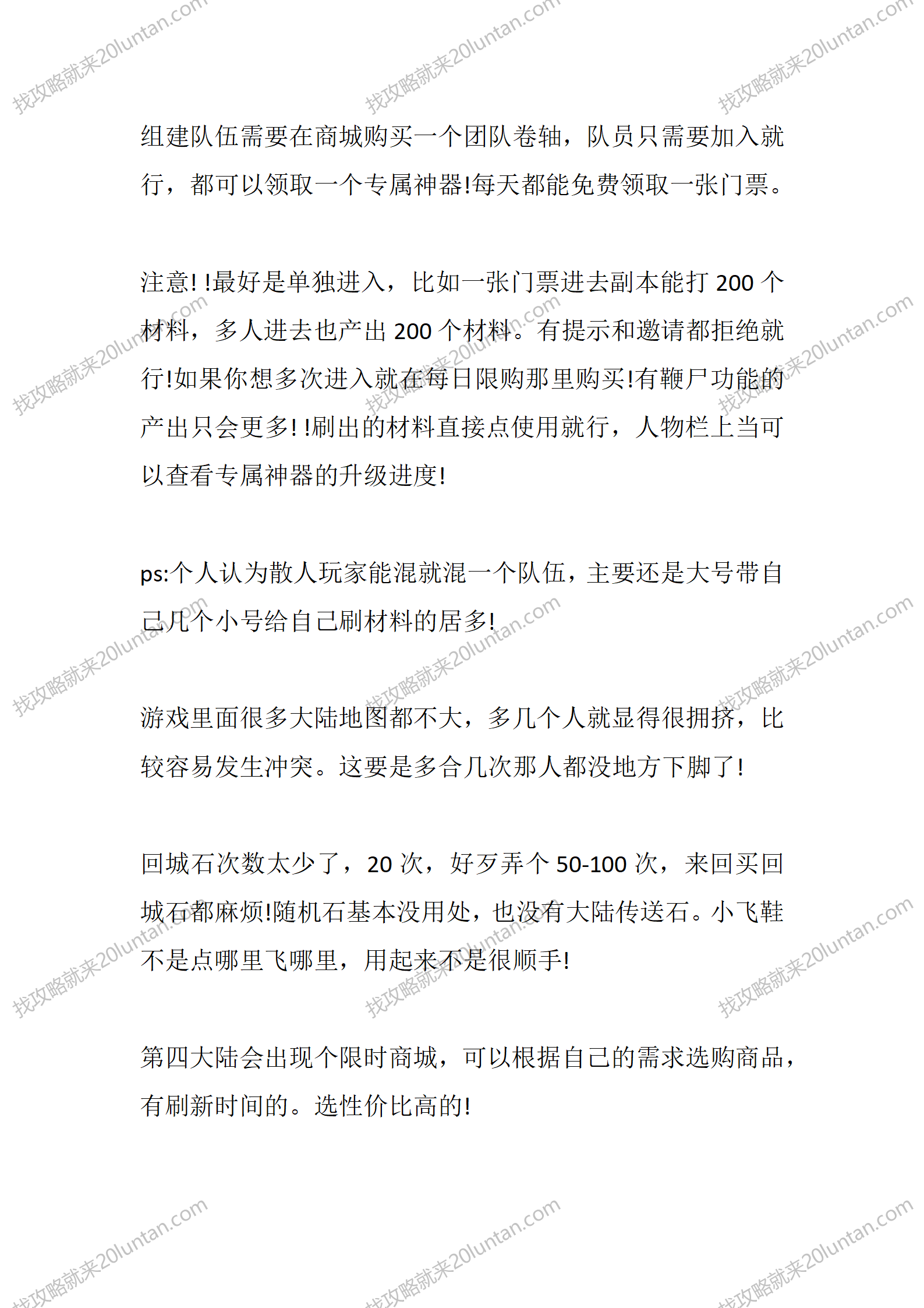 瀚宇世界_02.png