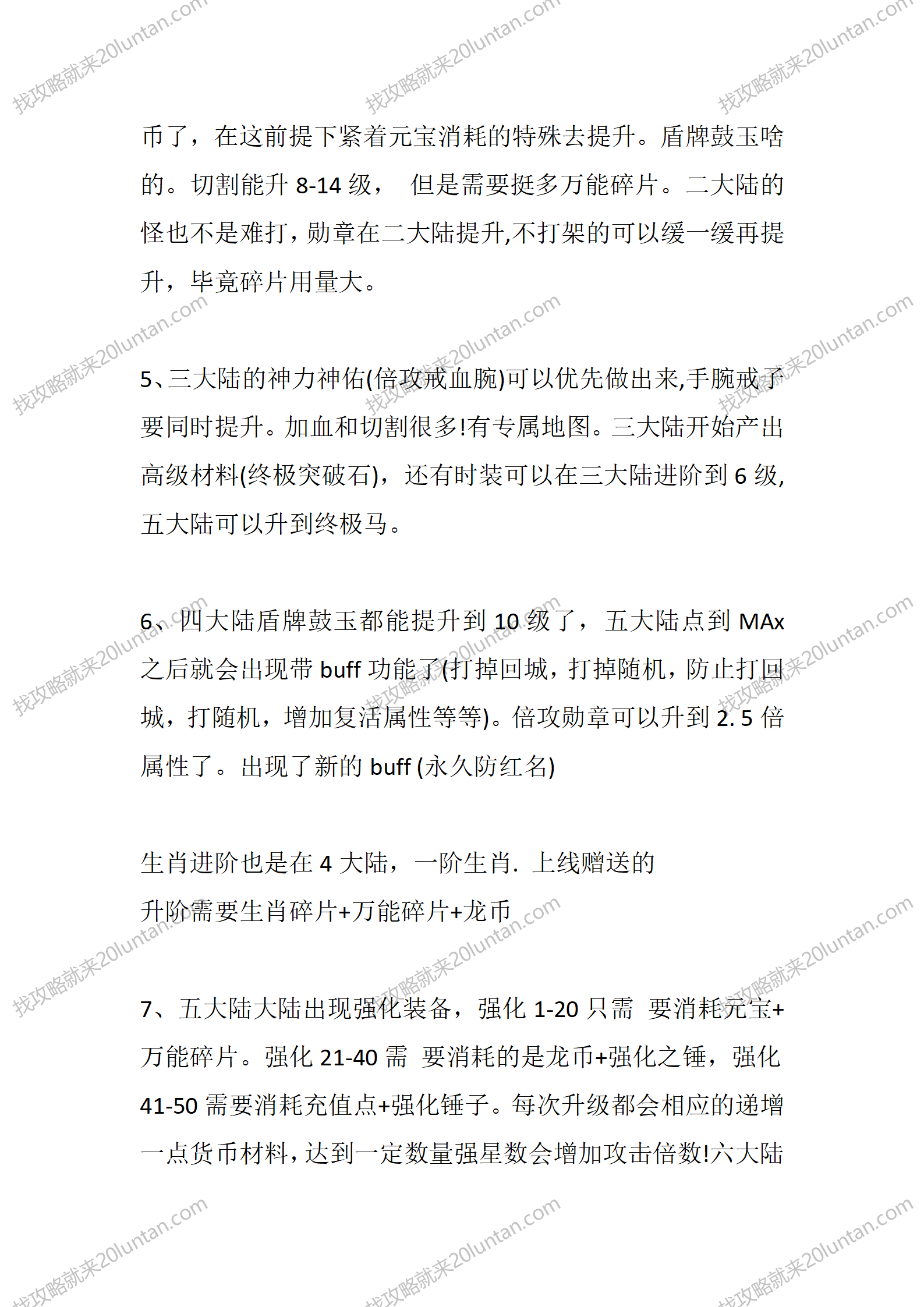 瀚宇世界_04.png