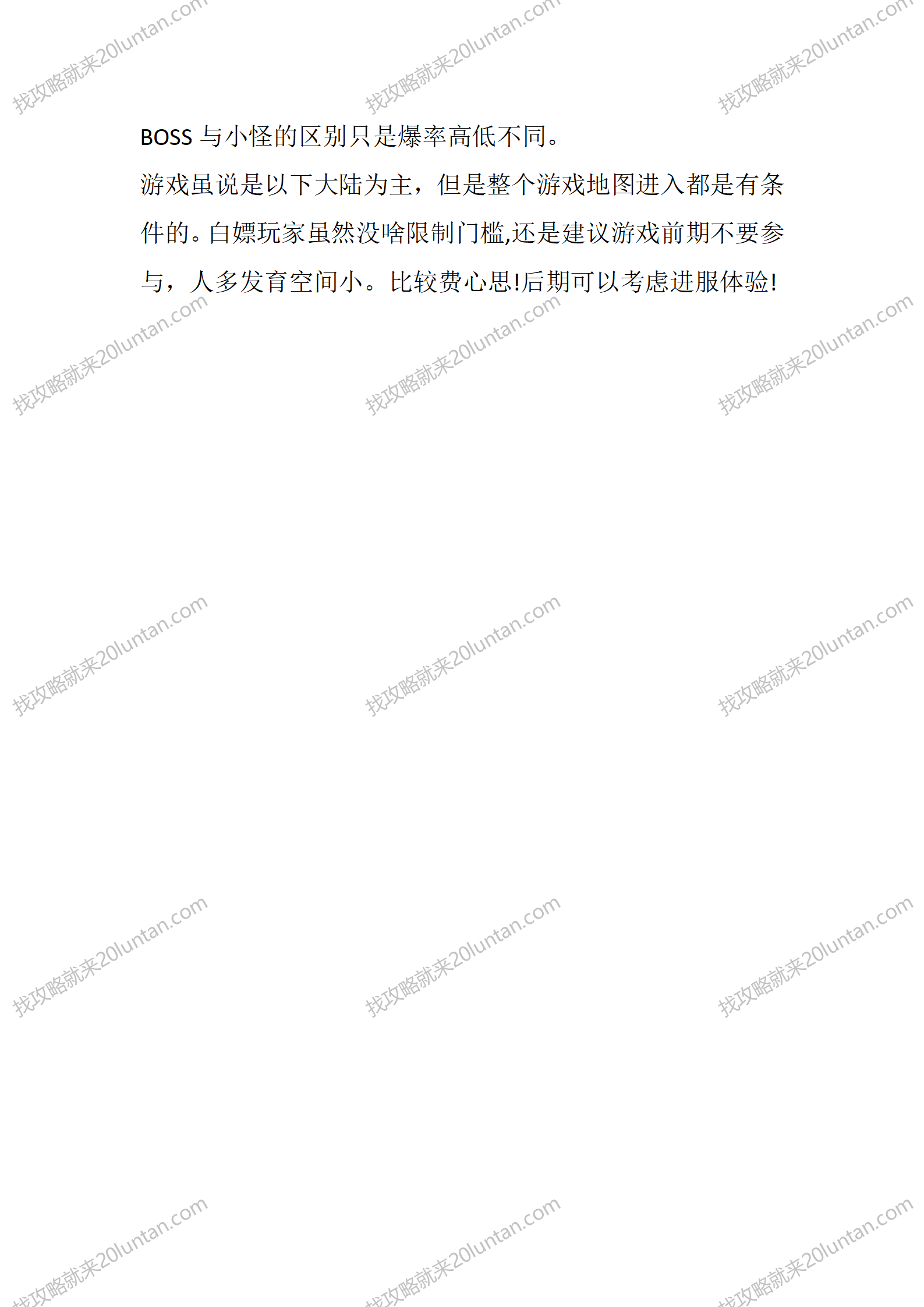 瀚宇世界_08.png