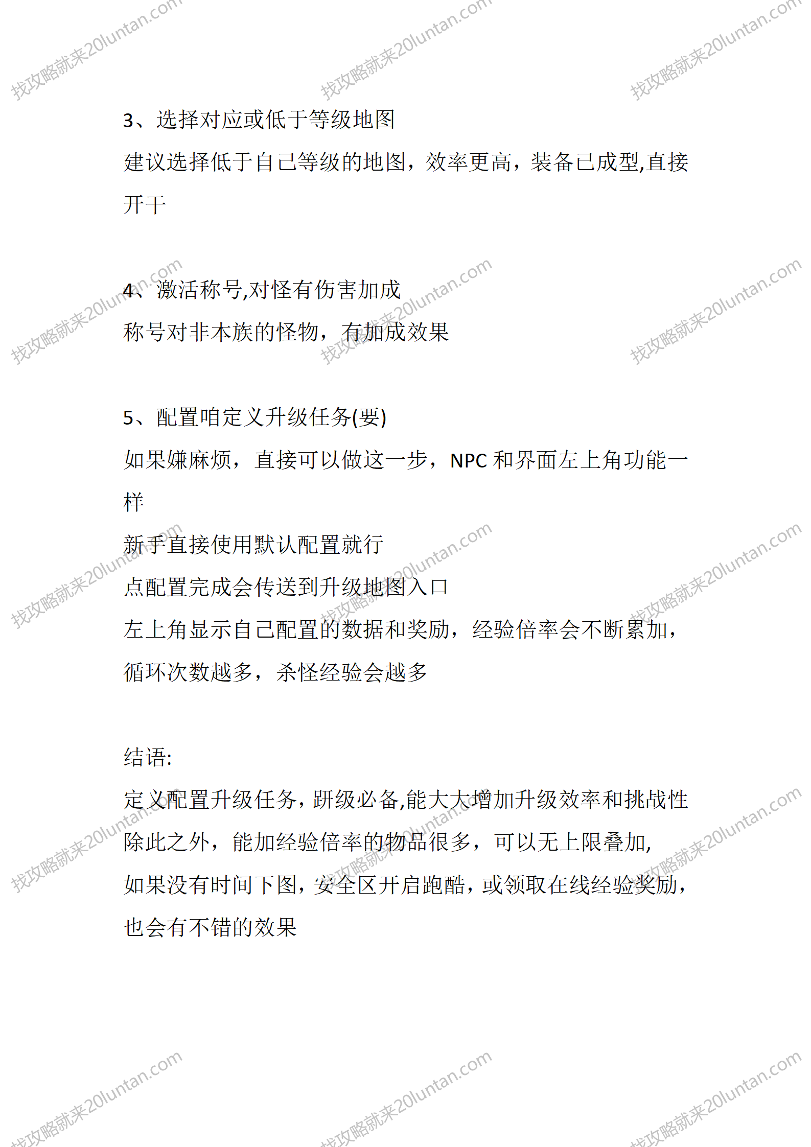 黎歌传奇_02.png
