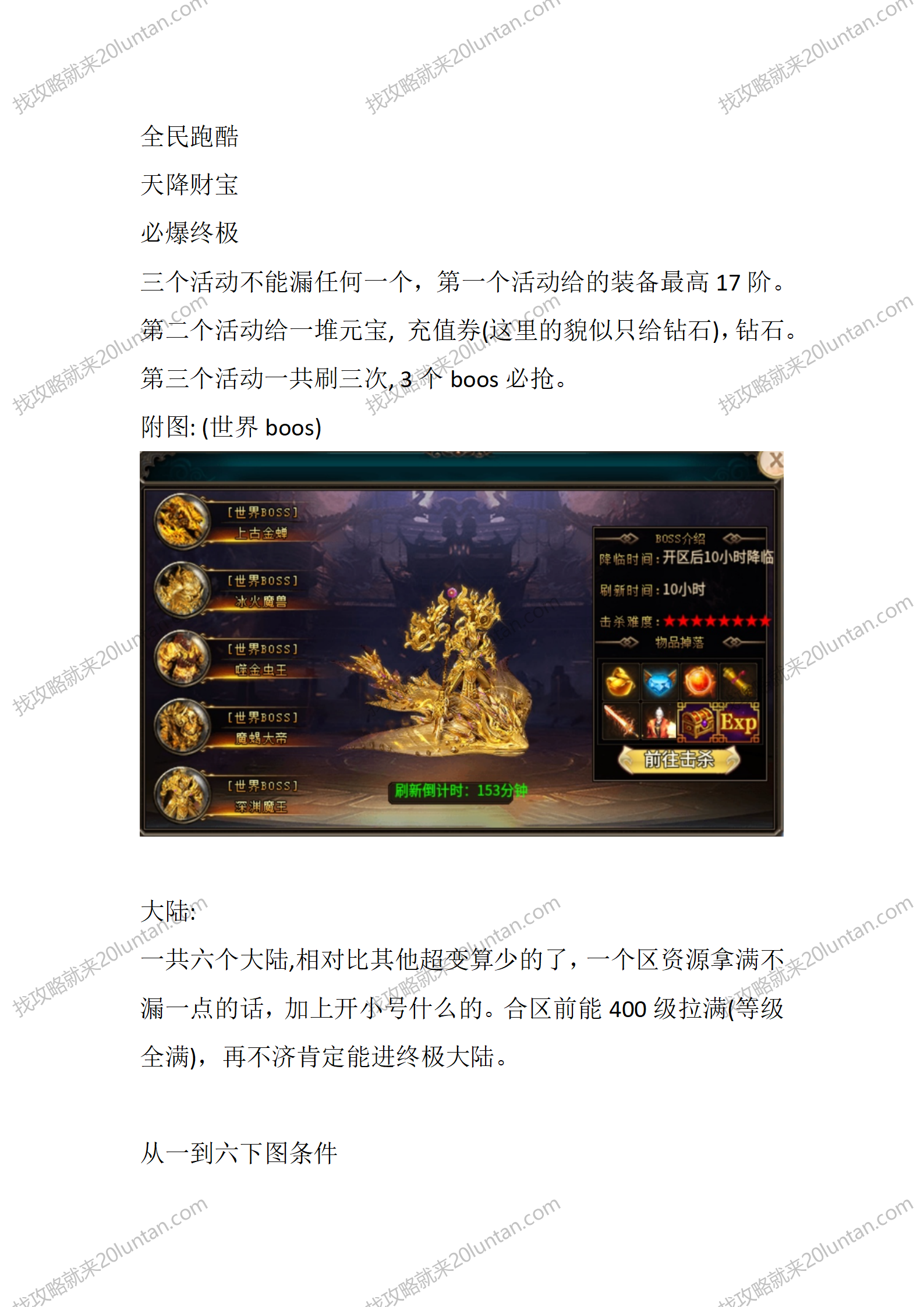 凌风攻速_02.png