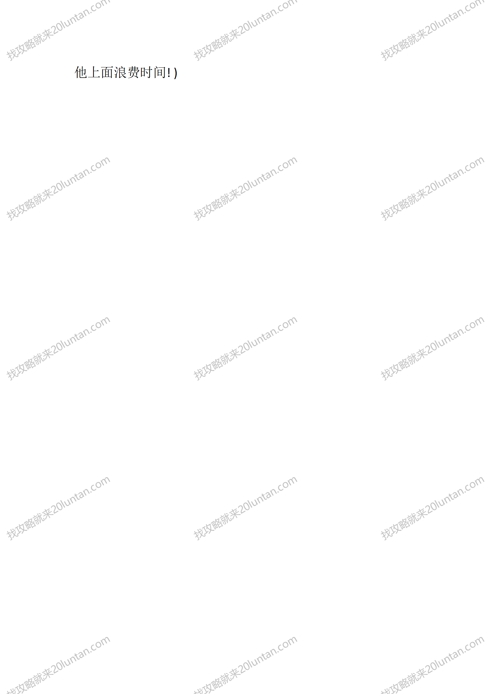 凌风攻速_06.png