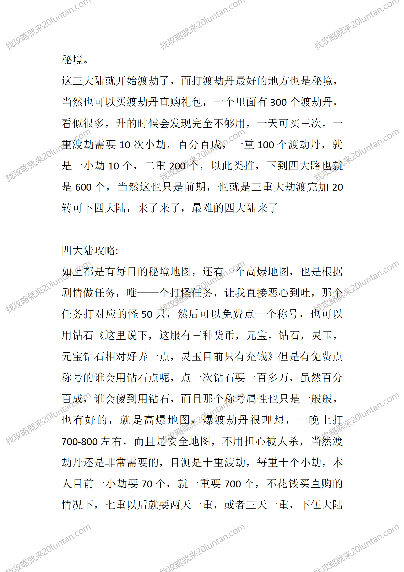 零度专属_02.png