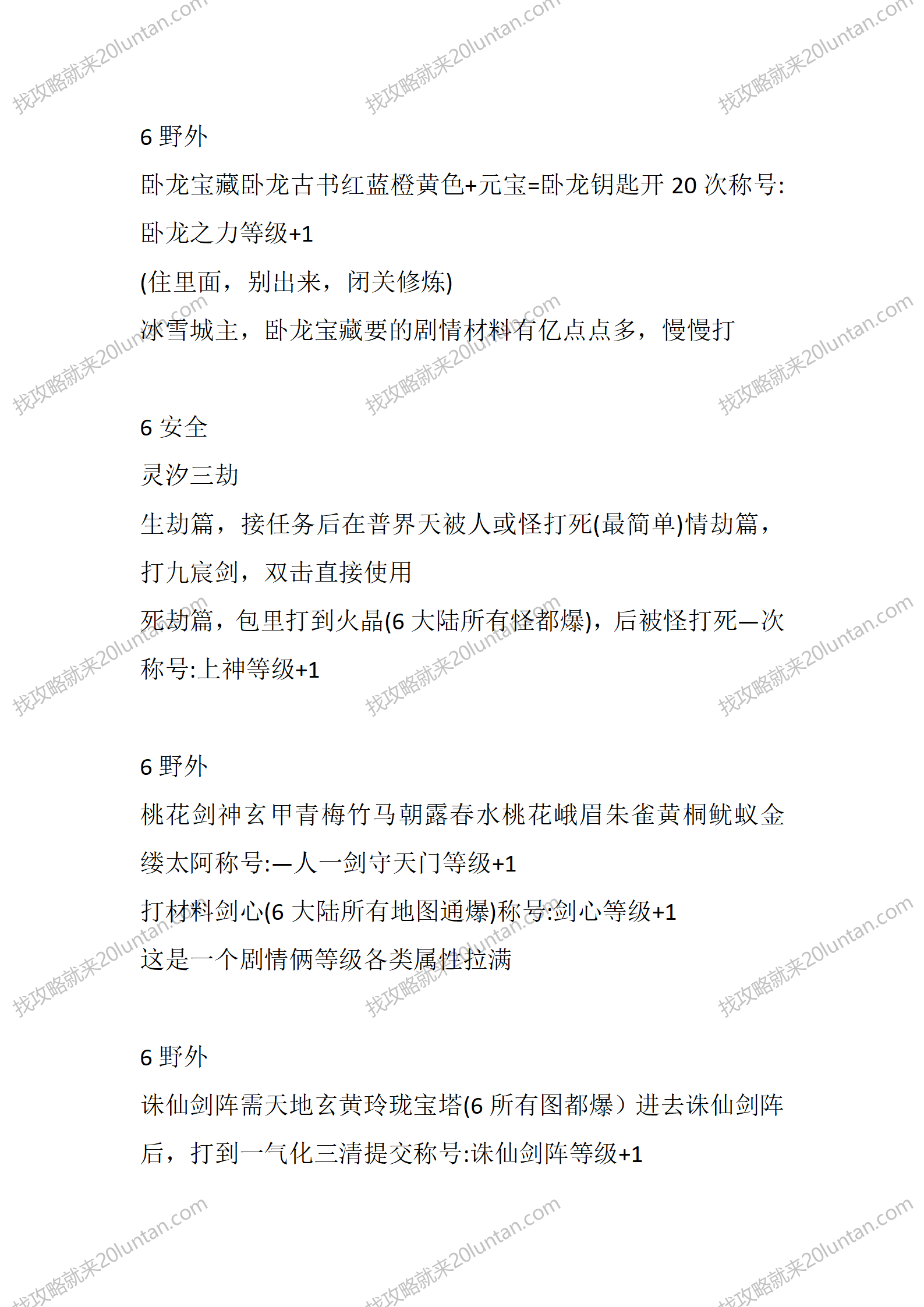 木之数据_03.png