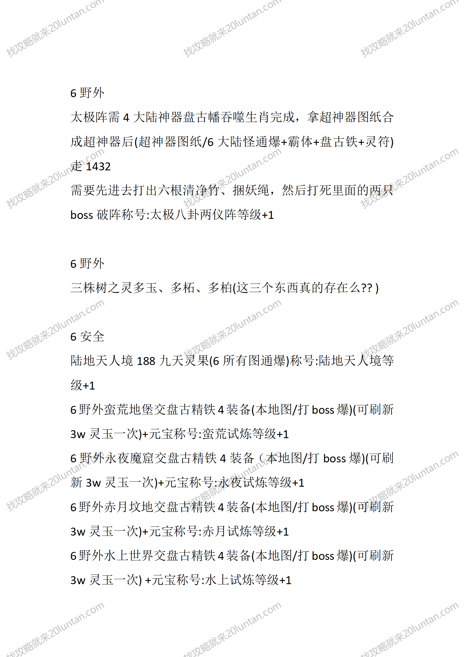 木之数据_04.png