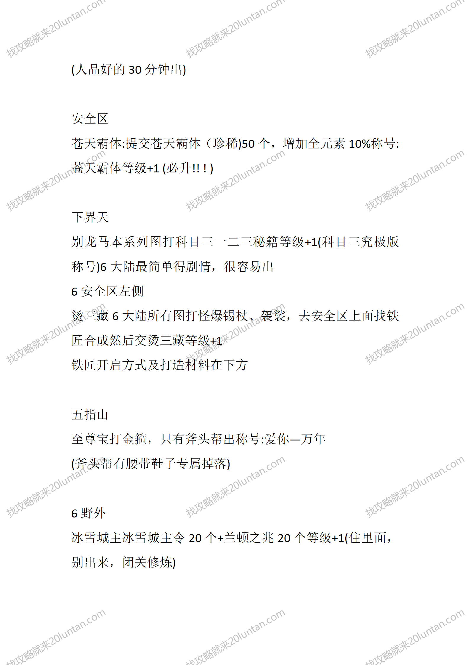 木之数据_02.png
