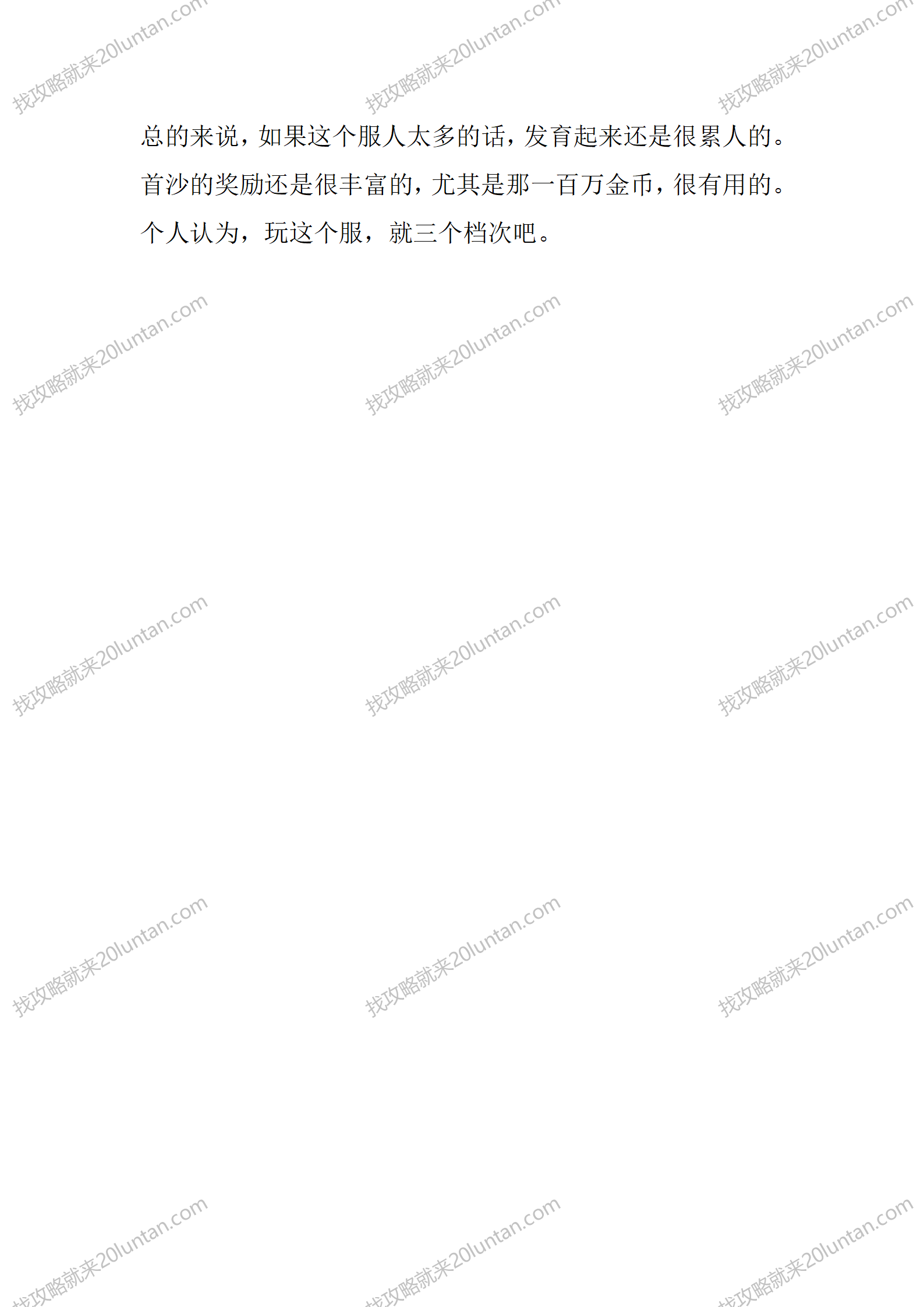 神猴传奇_04.png
