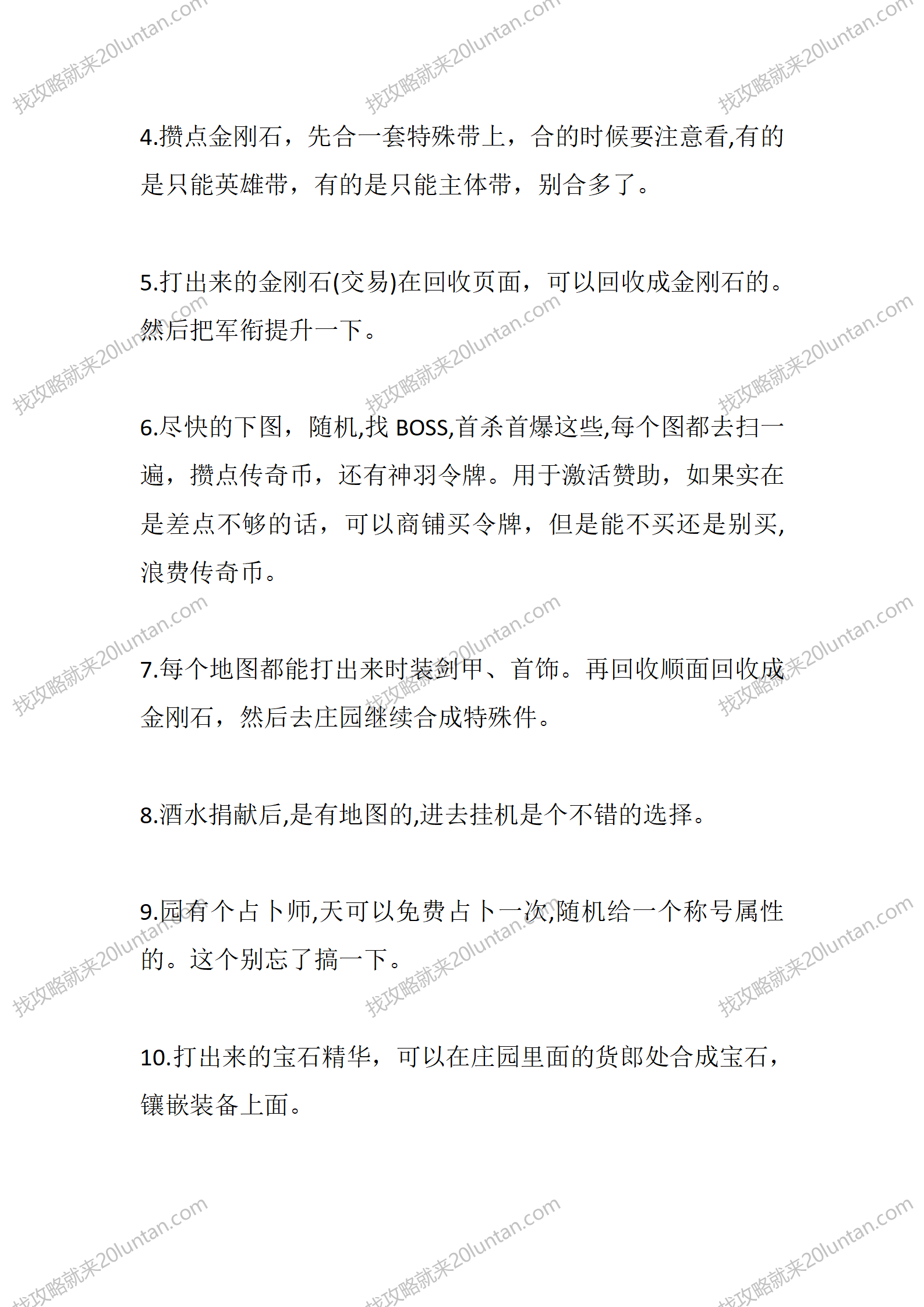 神羽合击_03.png