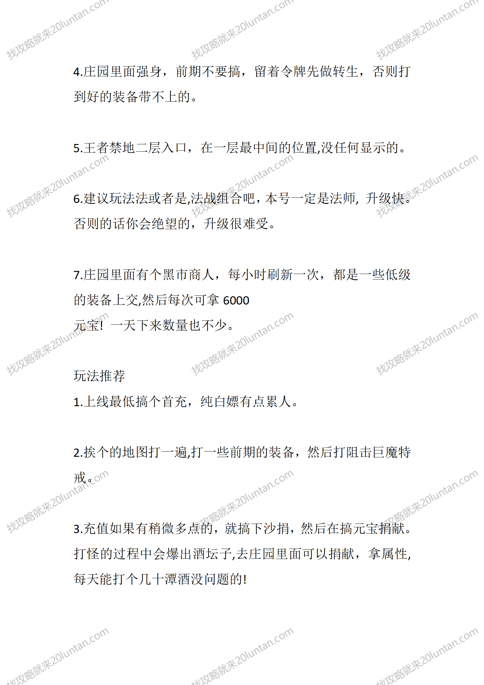 神羽合击_02.png