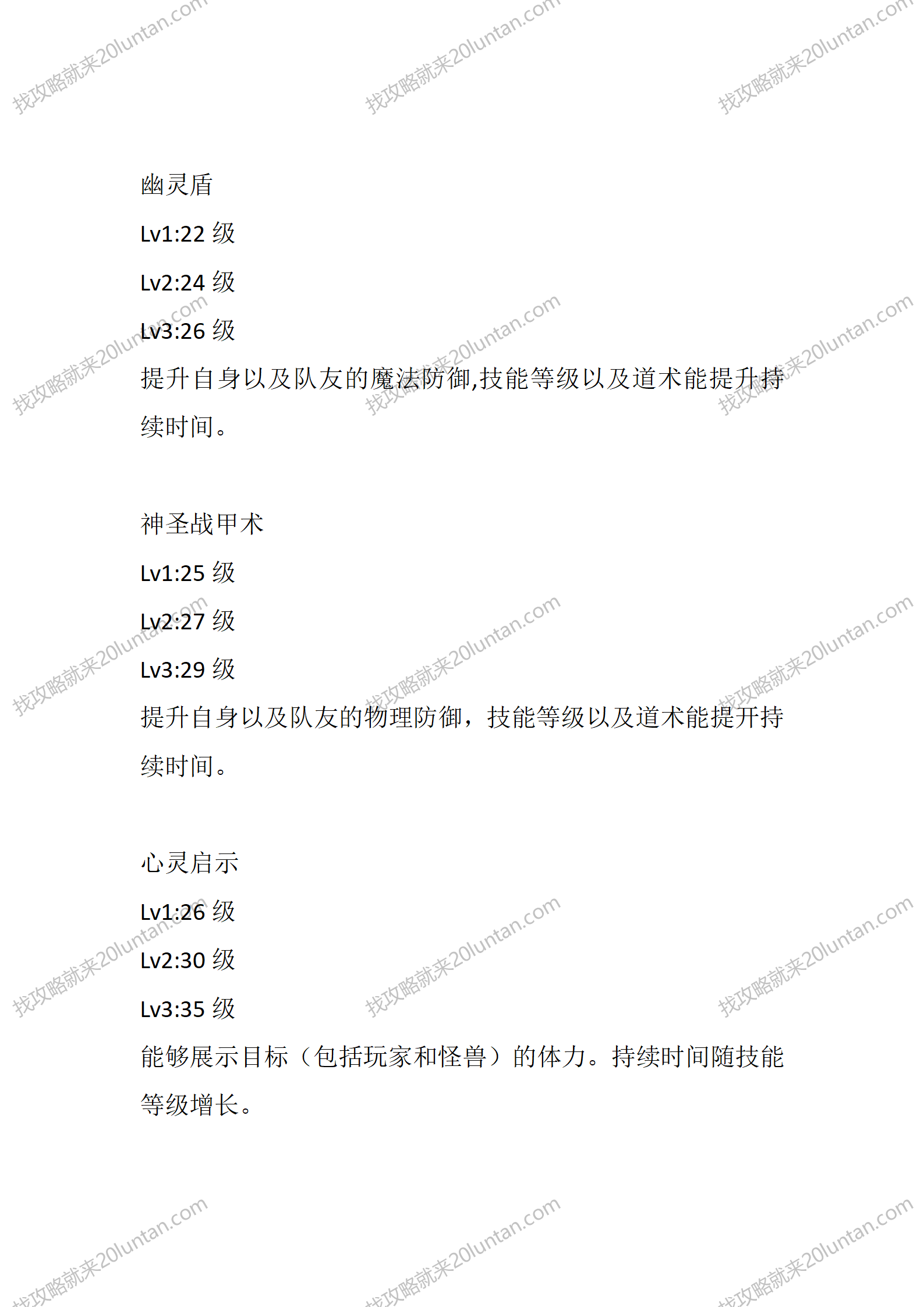云游怀旧_04.png