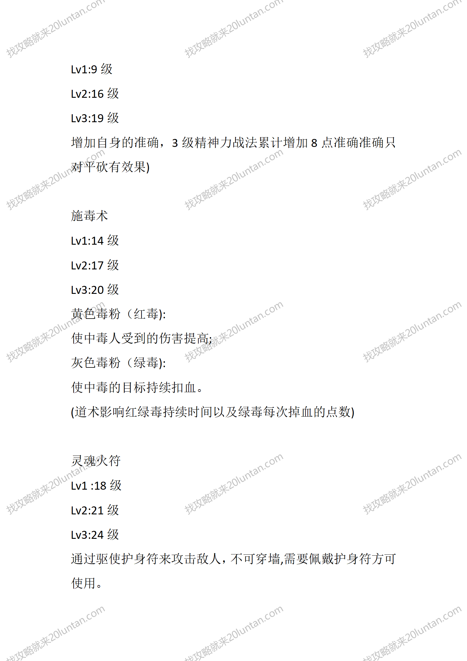 云游怀旧_02.png