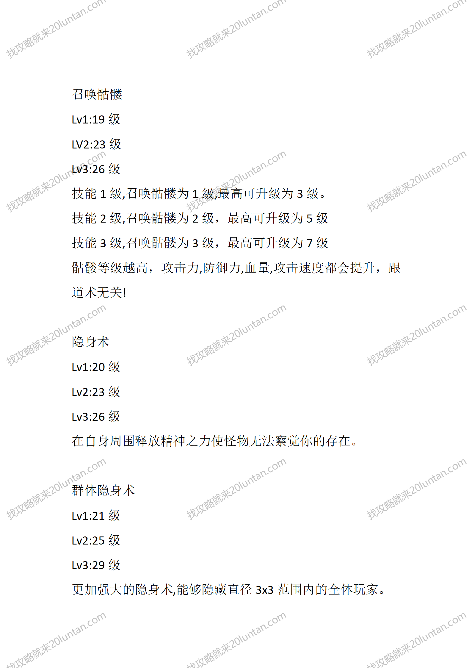 云游怀旧_03.png