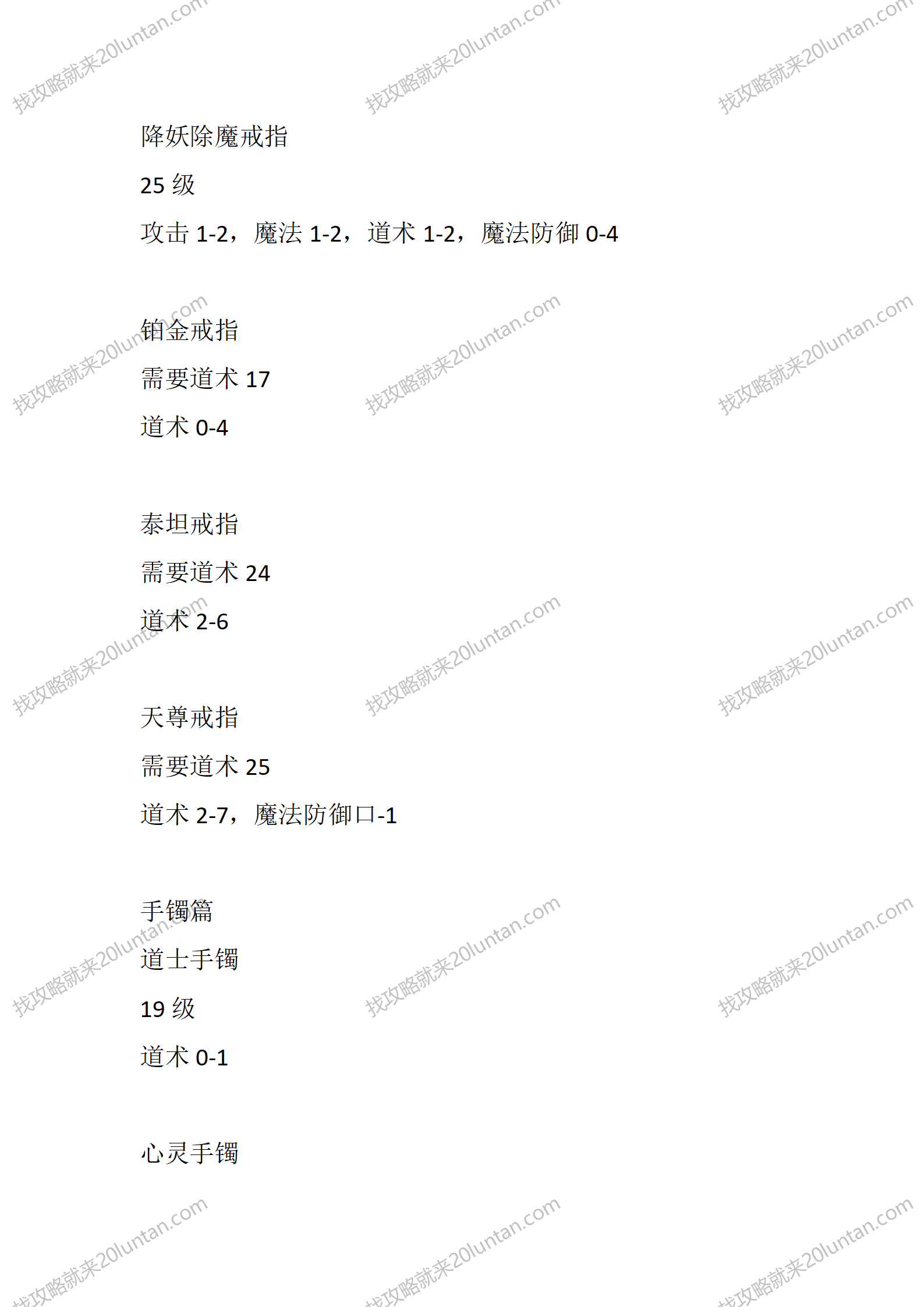 云游怀旧_07.png