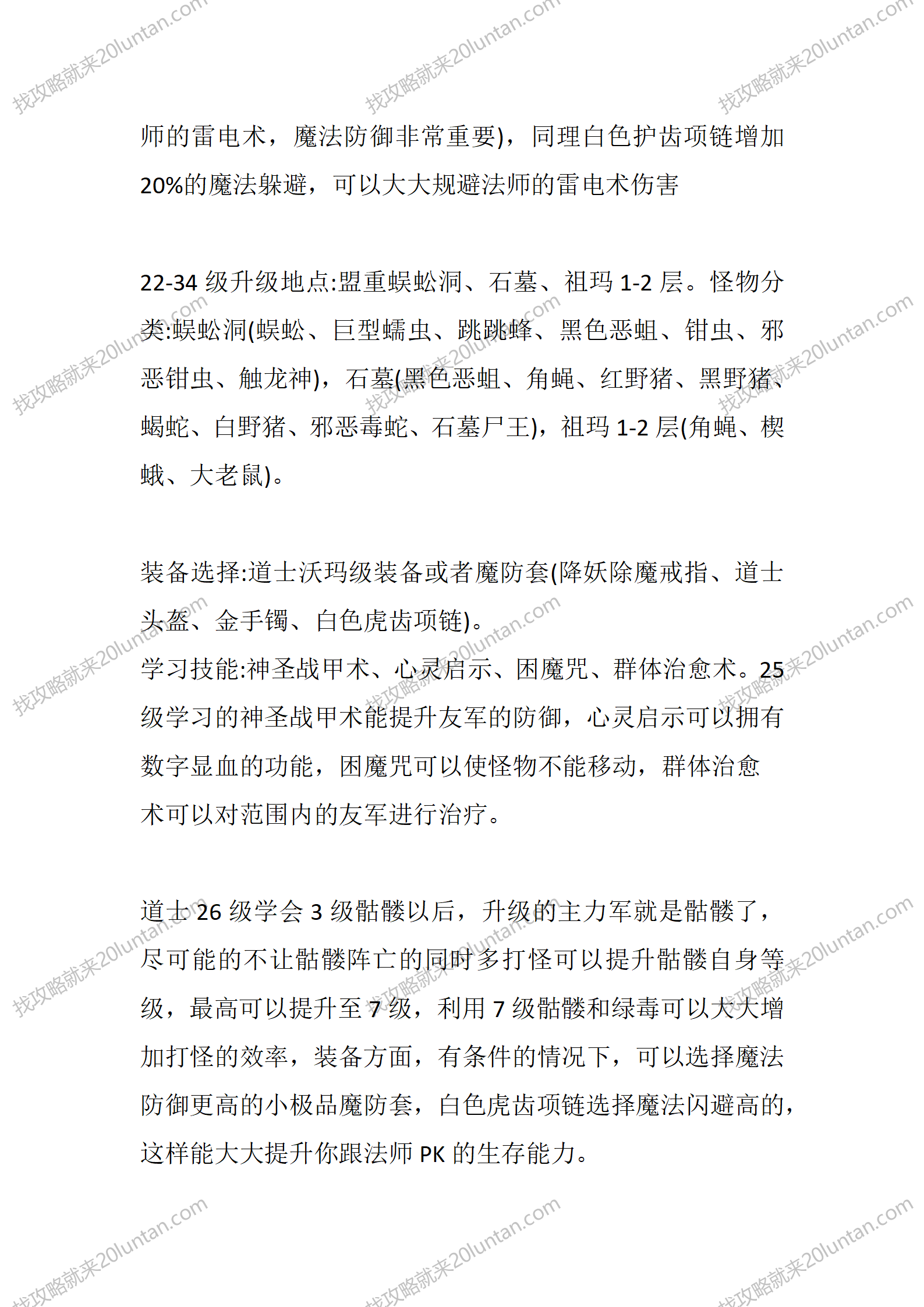 云游怀旧_13.png