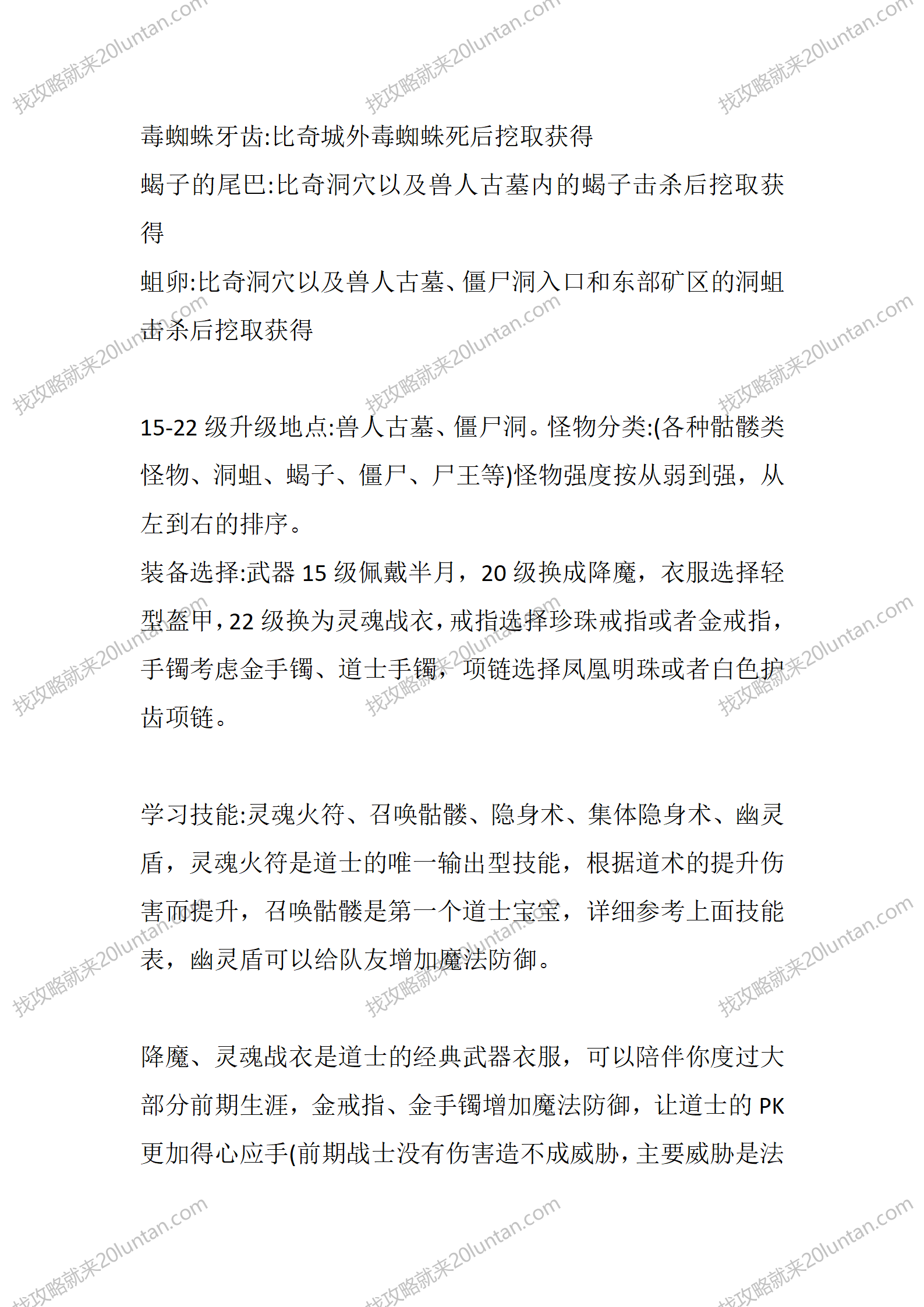 云游怀旧_12.png