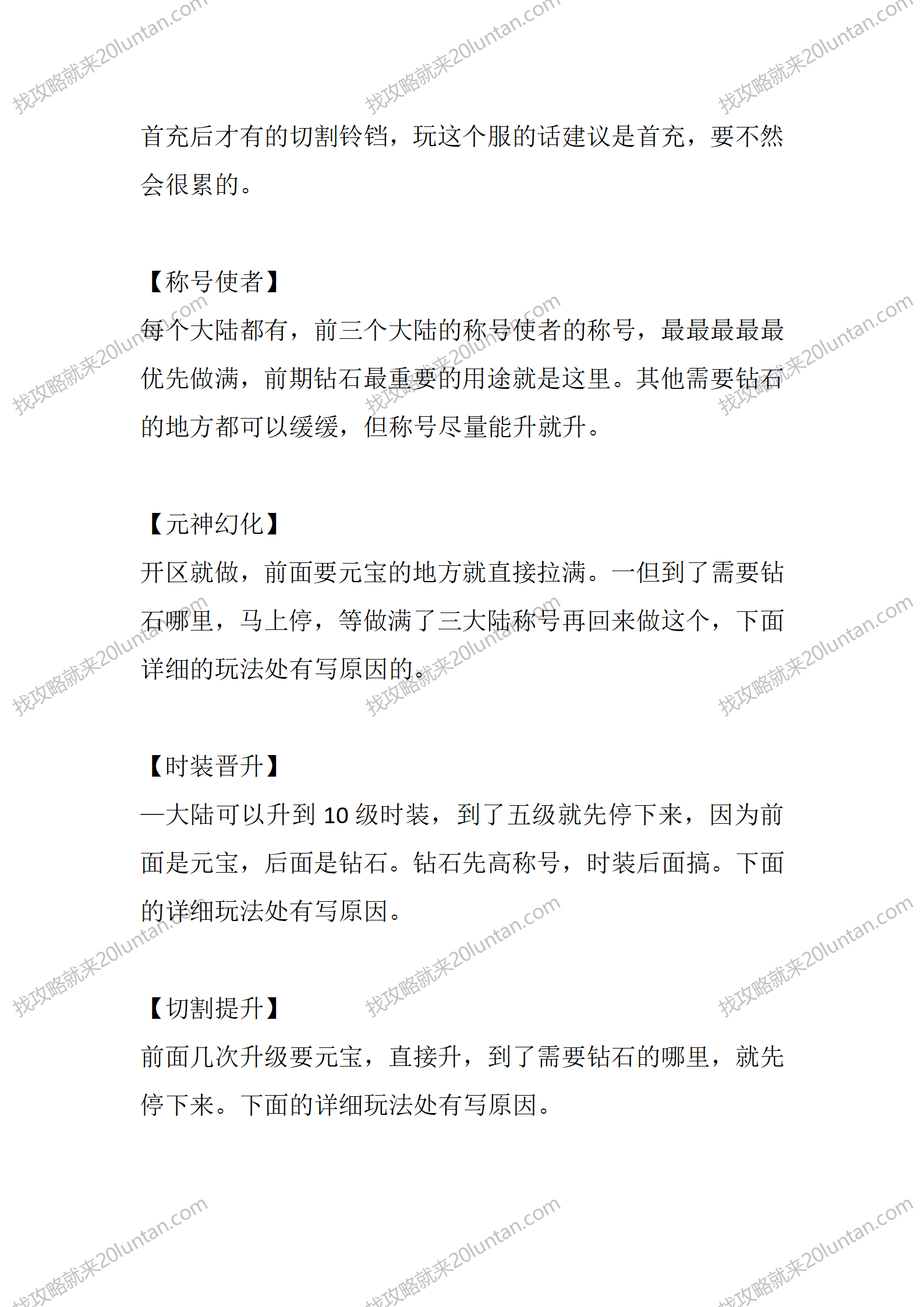 众神飞仙_02.png