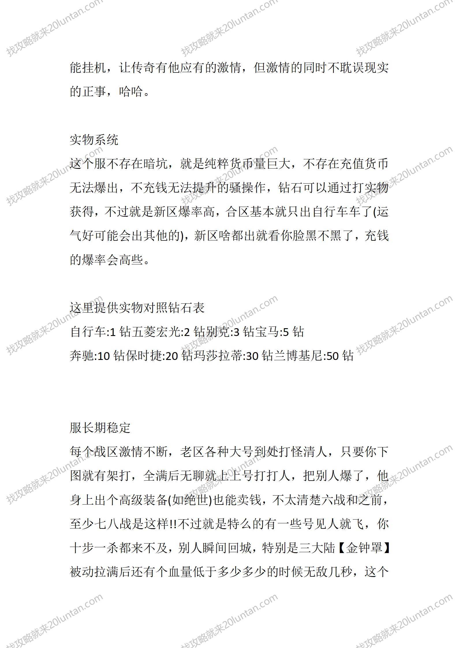 火龙二合一_02.png