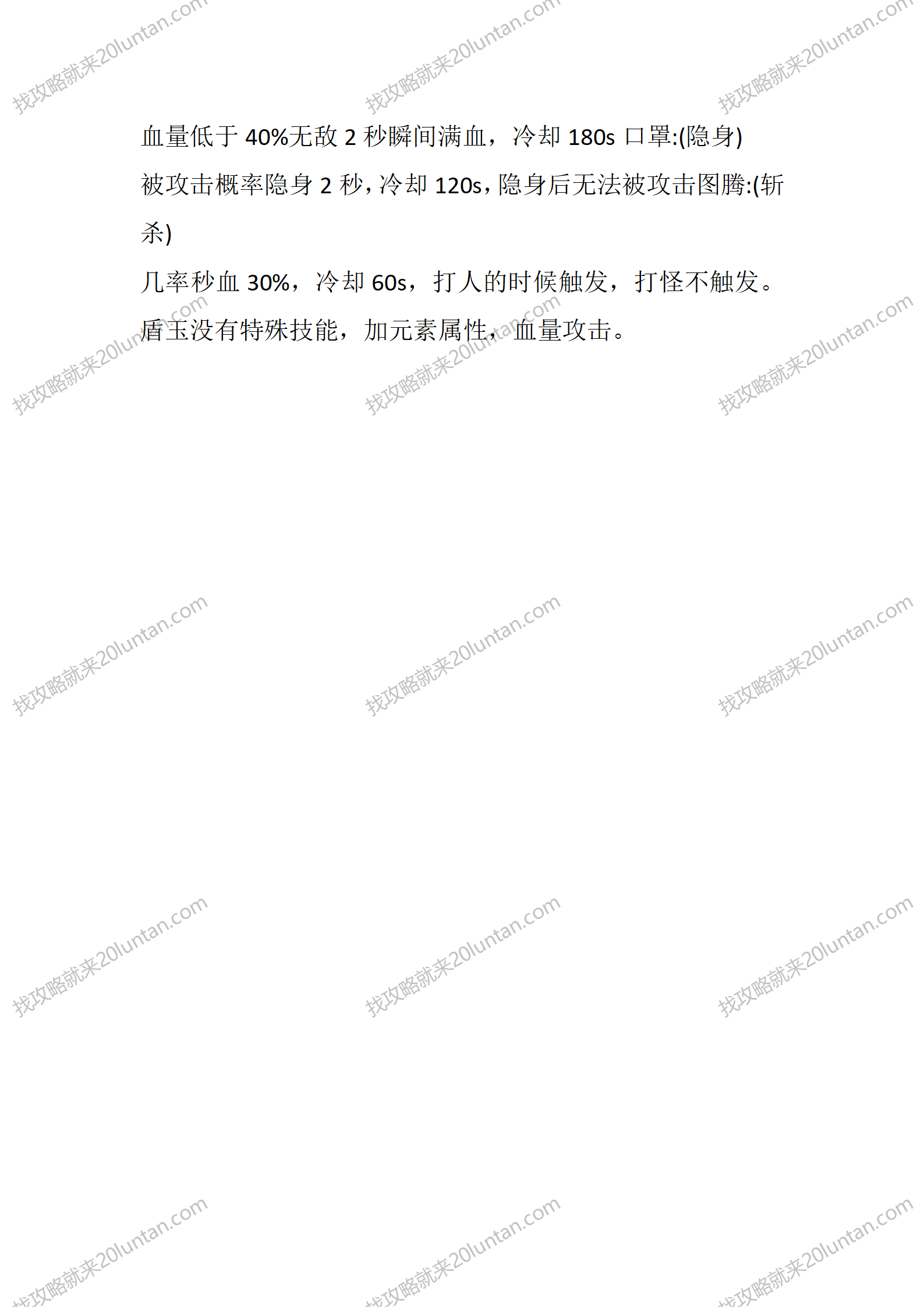 火龙二合一_06.png
