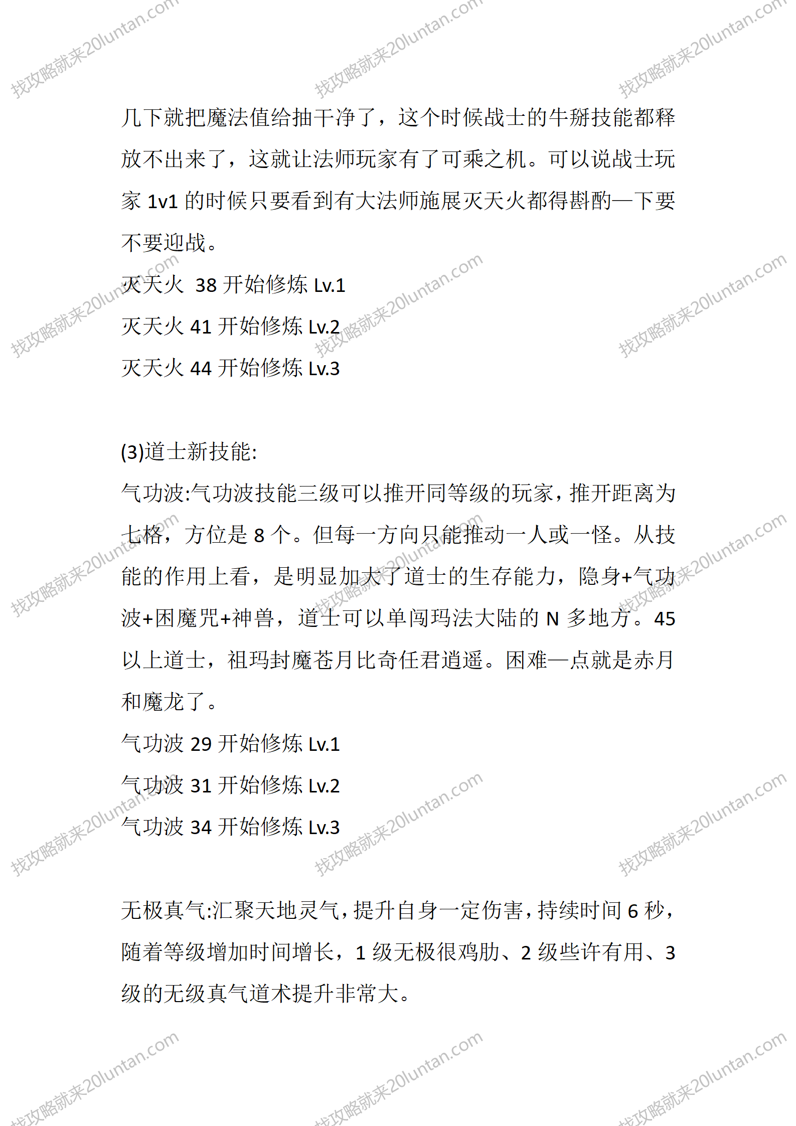 那年传奇_06.png