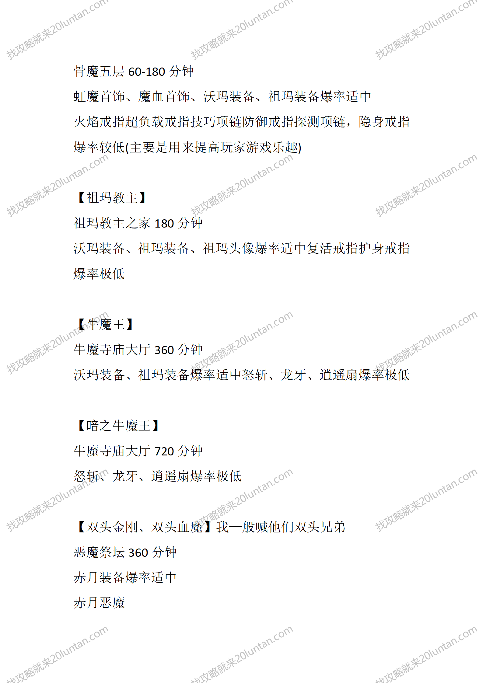 那年传奇_12.png