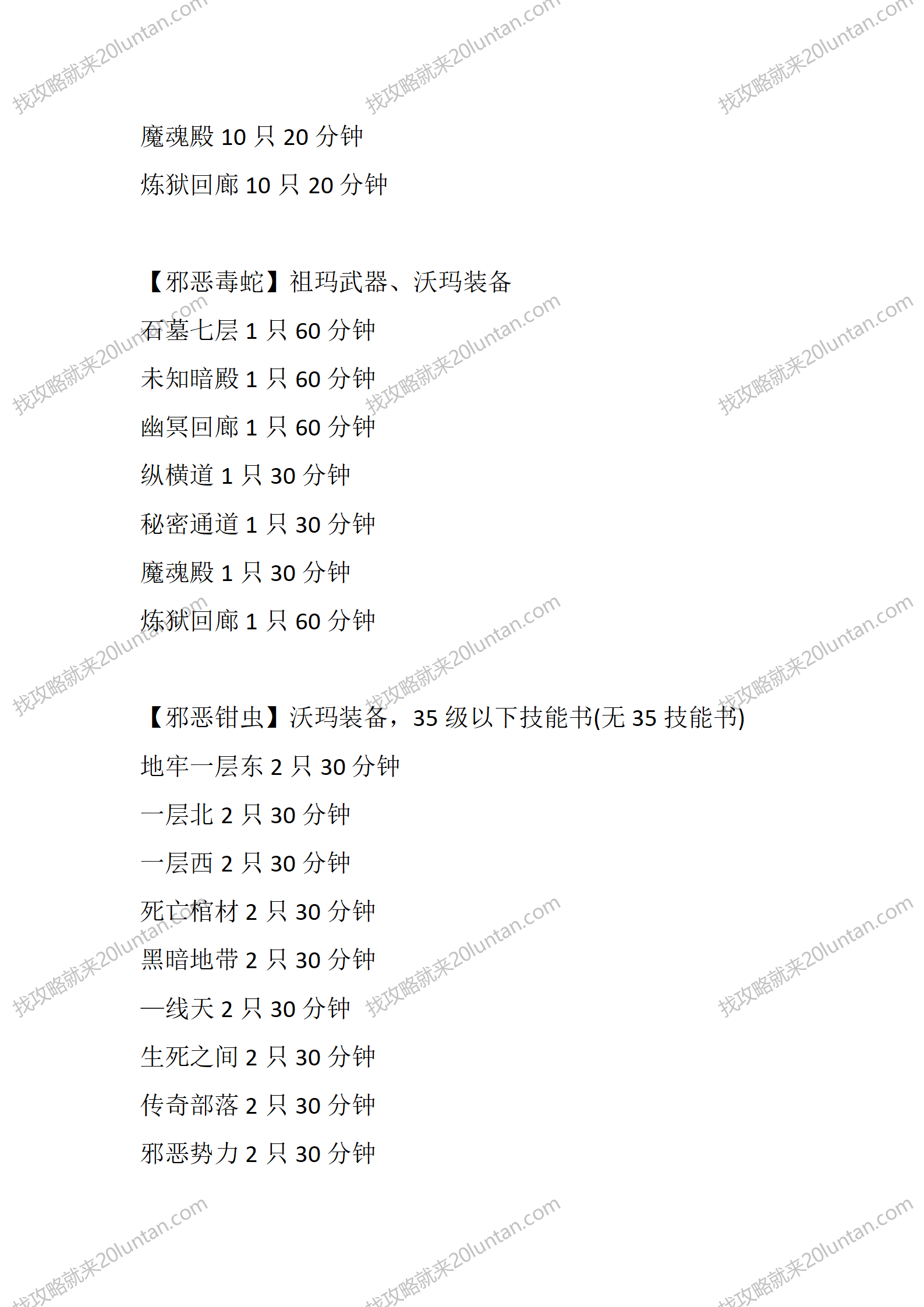 那年传奇_10.png