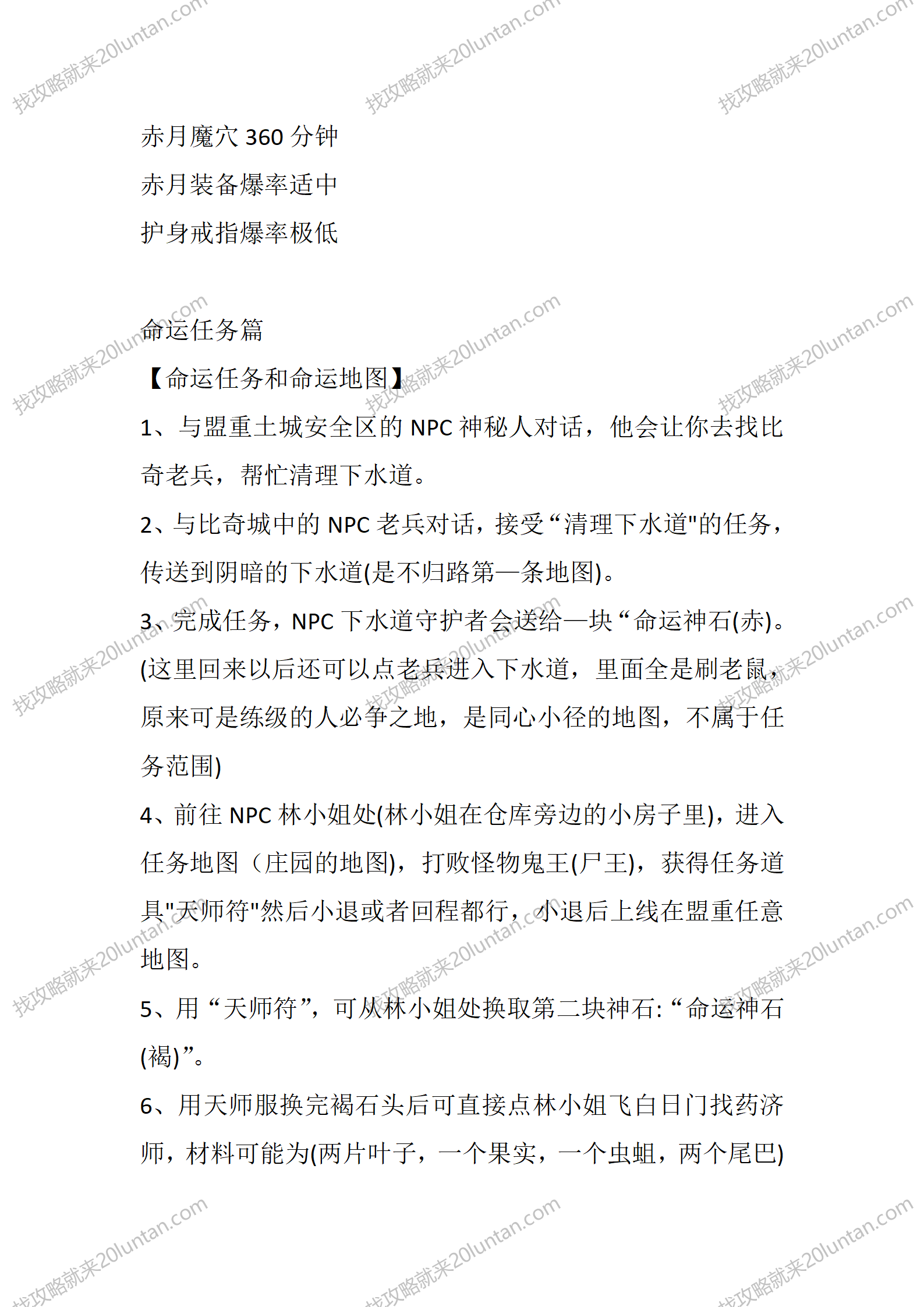 那年传奇_13.png
