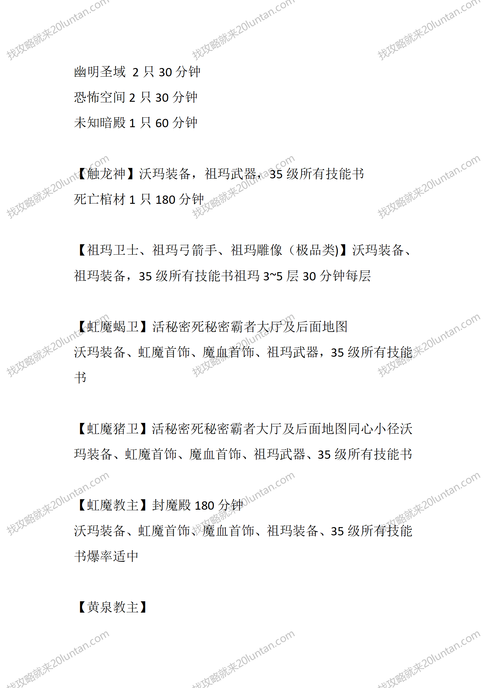 那年传奇_11.png