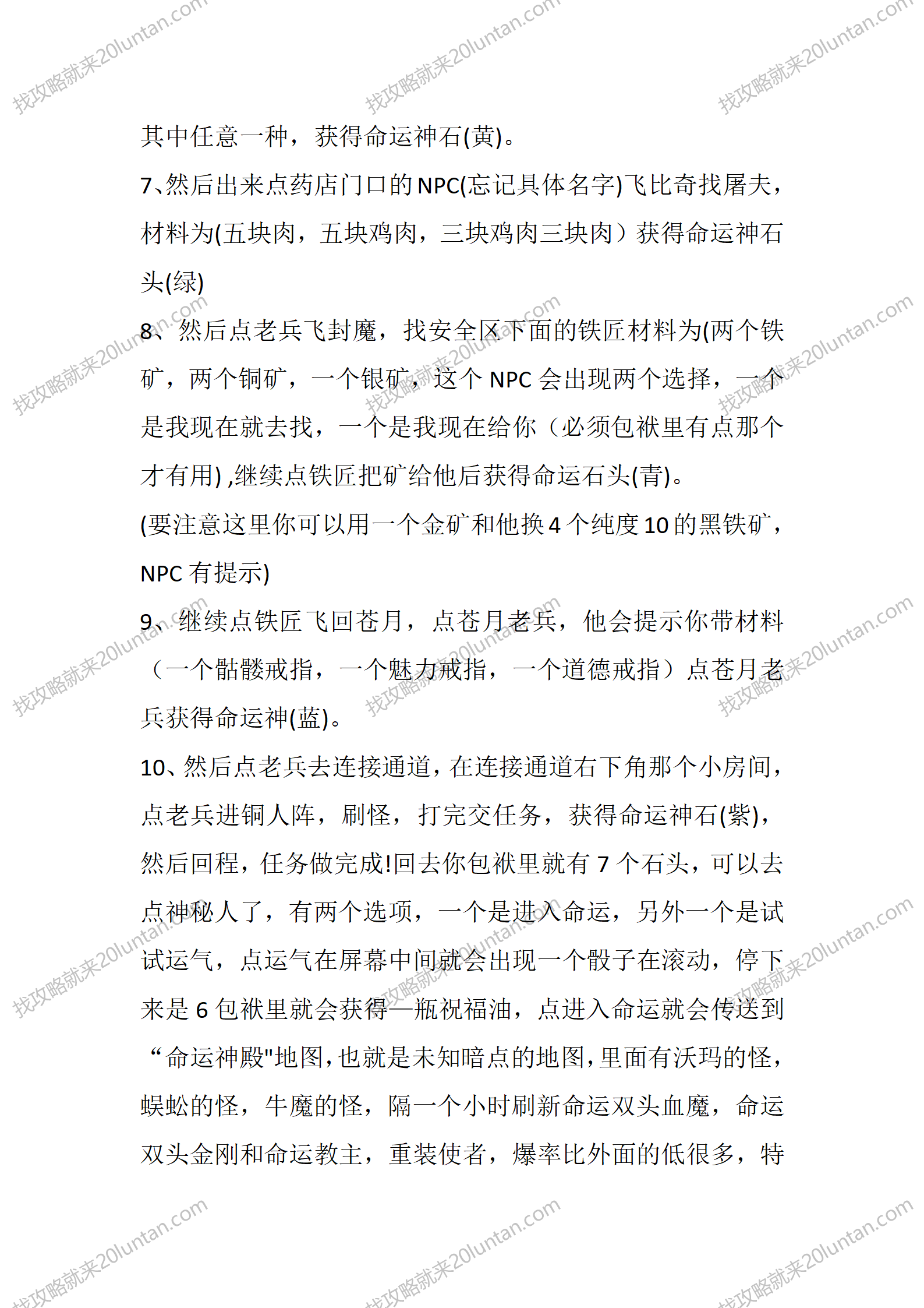 那年传奇_14.png