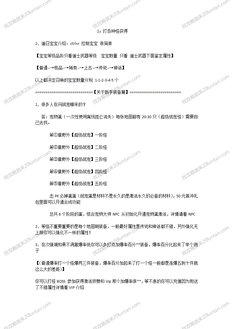 金猪传奇_02.png