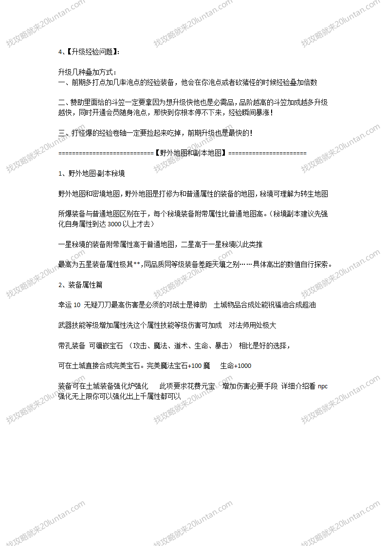 金猪传奇_03.png