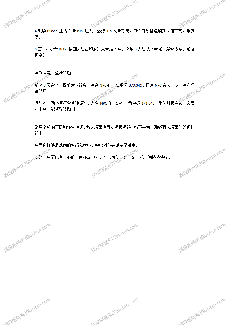 三国_04.png