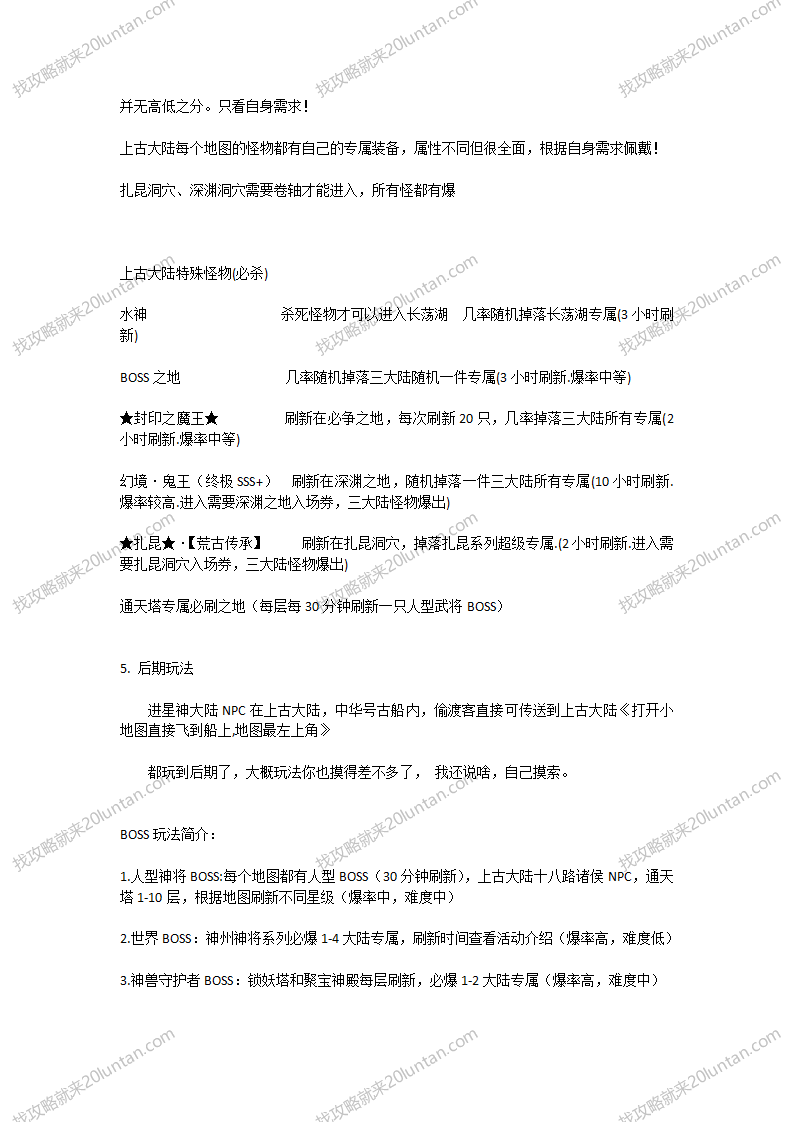 三国_03.png