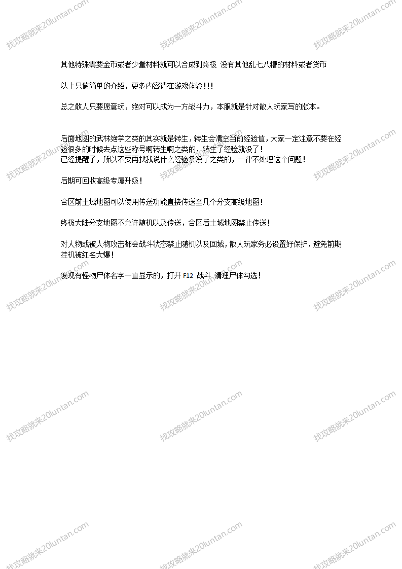 上帝沉默_03.png