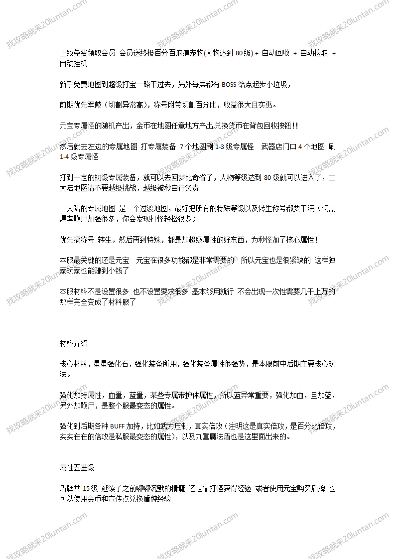 上帝沉默_02.png