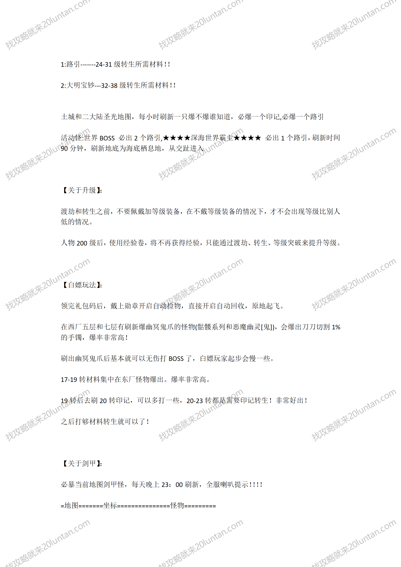 大明沉默_03.png