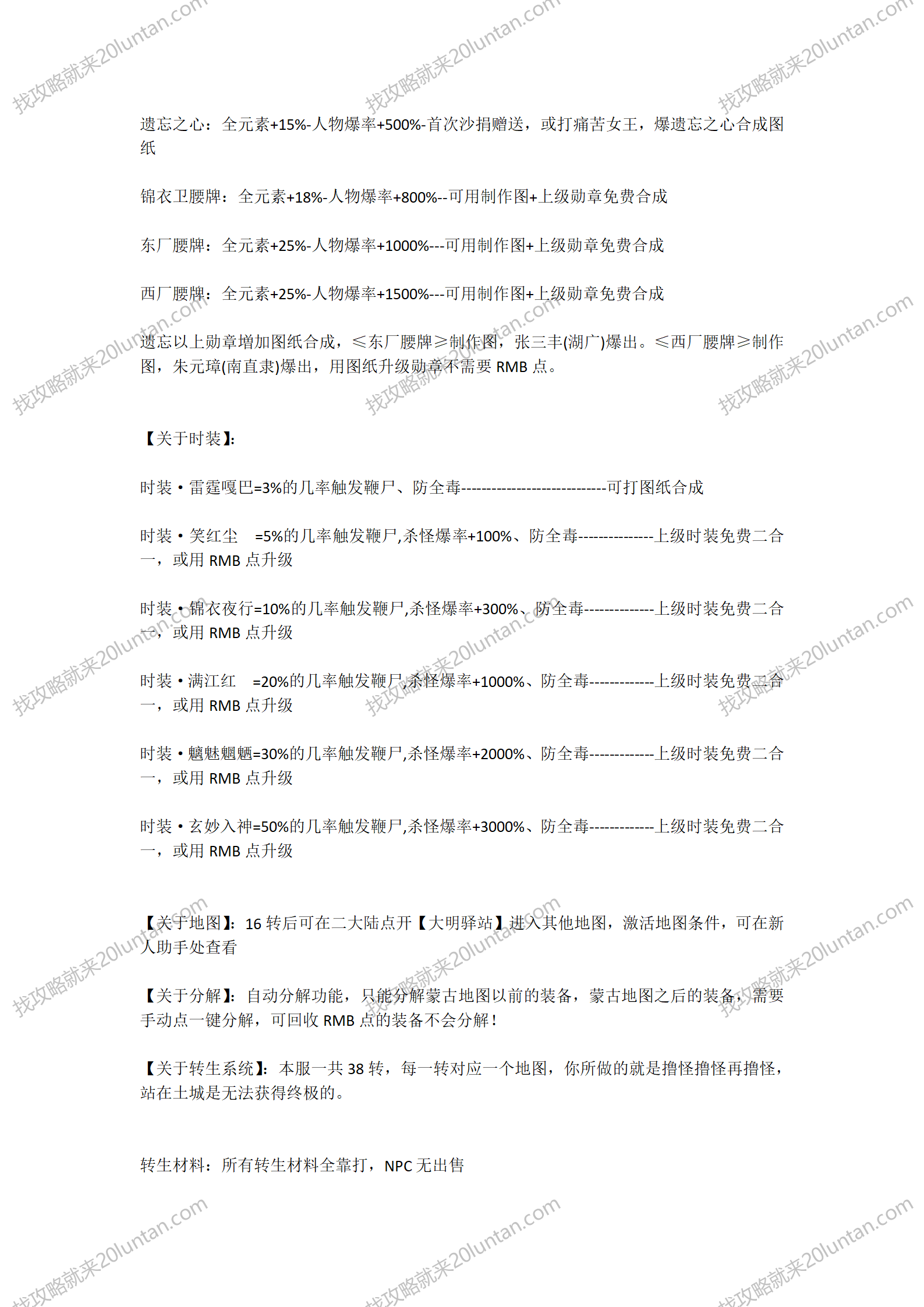 大明沉默_02.png