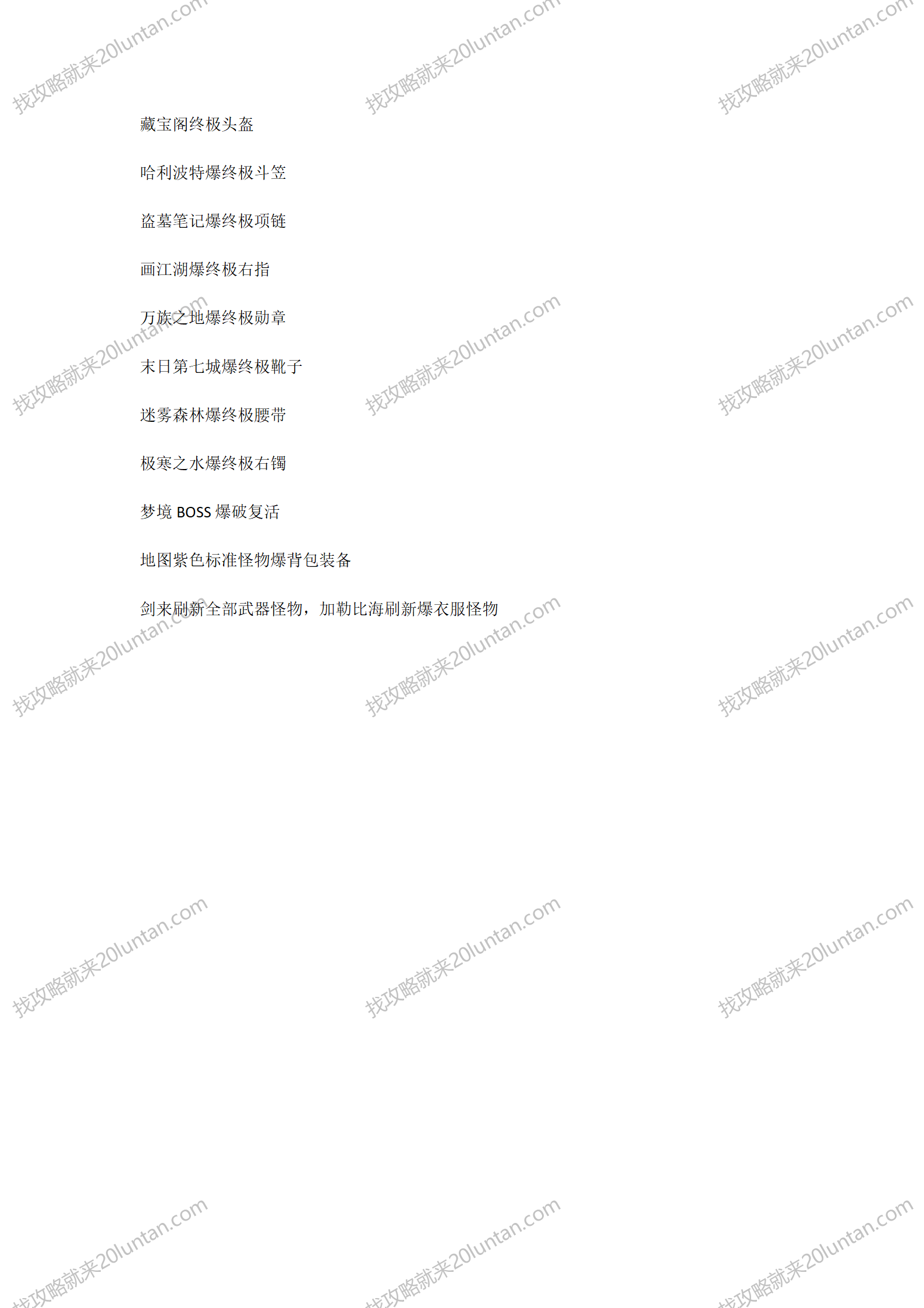 盗梦_04.png