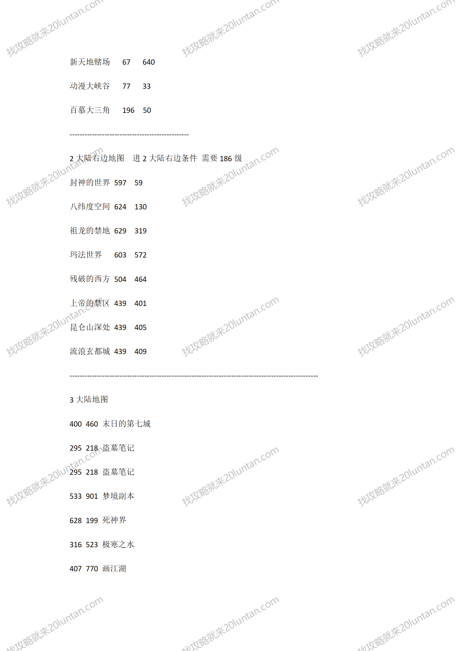 盗梦_02.png