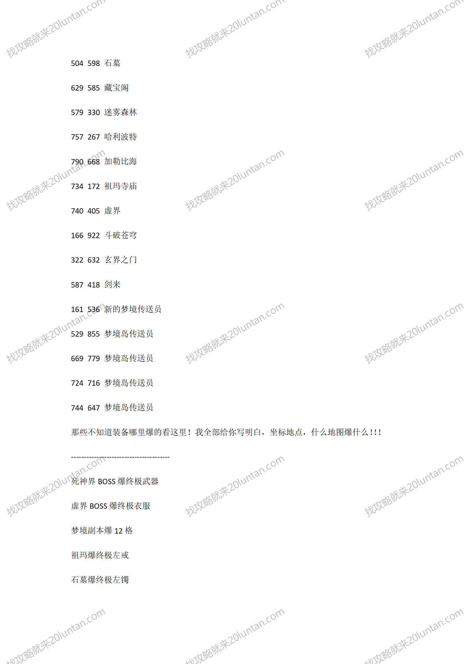 盗梦_03.png