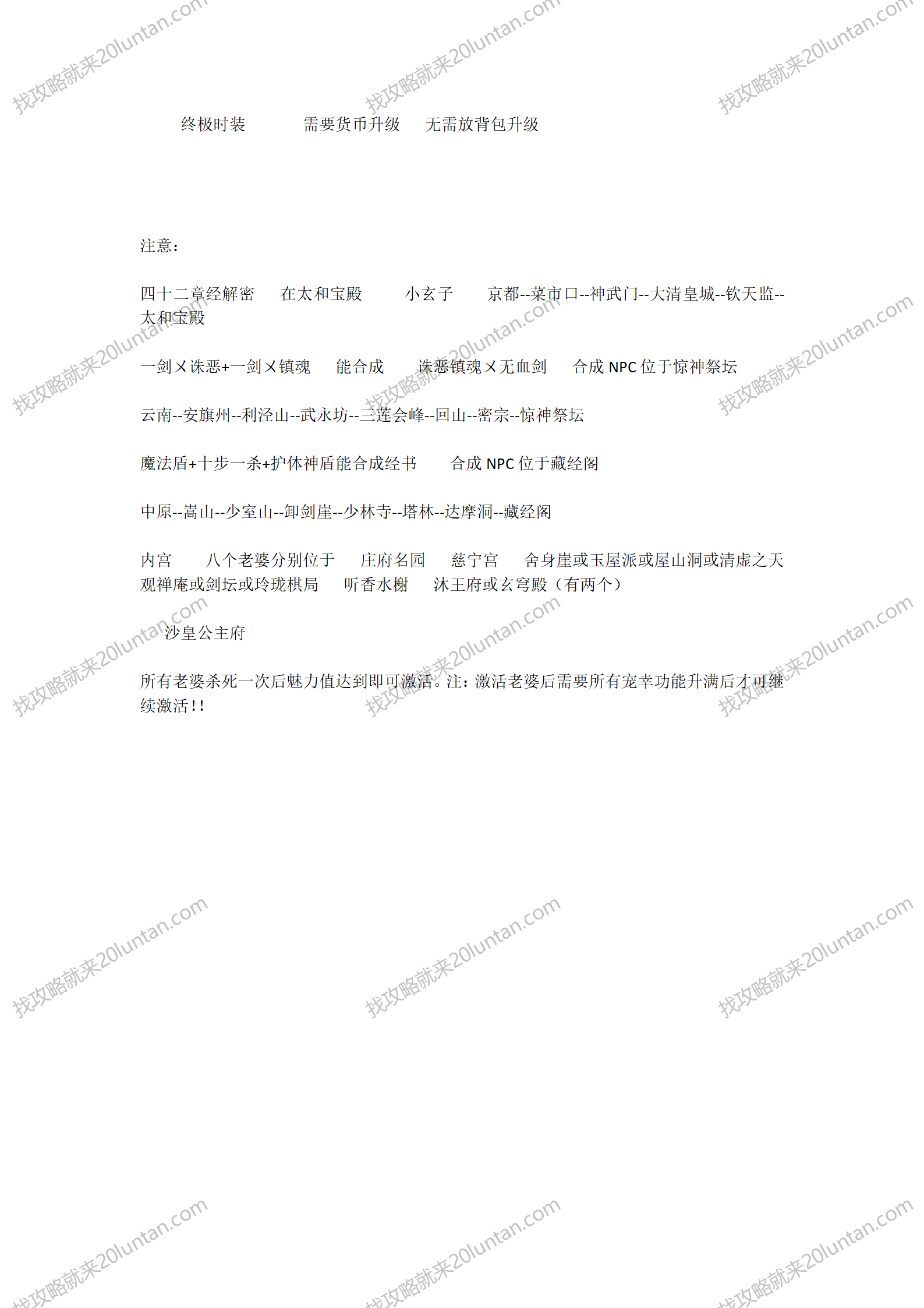 反清复明_03.png