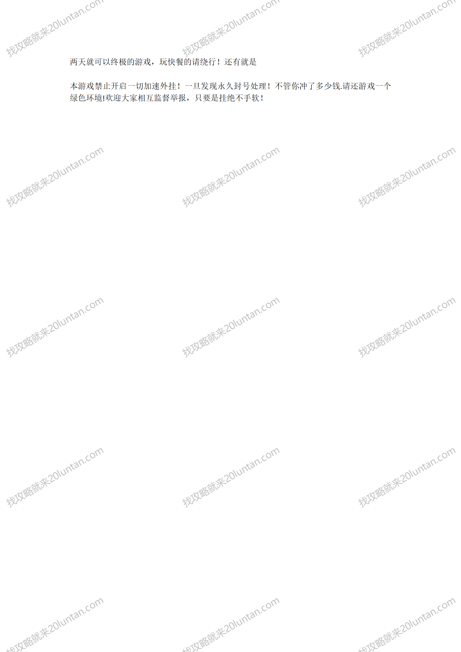 古神觉醒_02.png